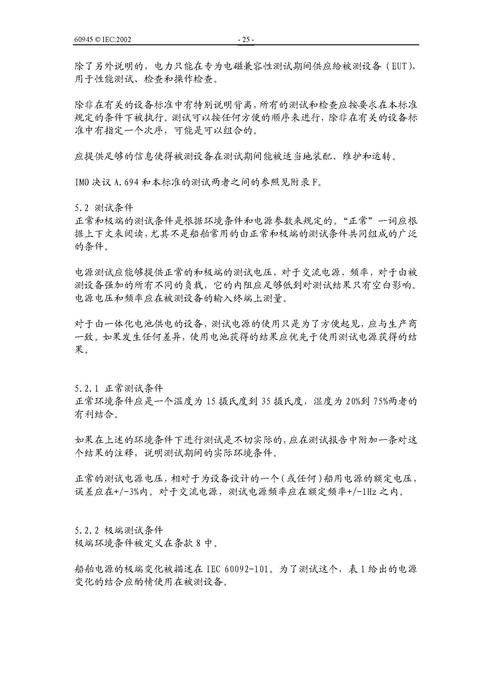 2_页面_25.png