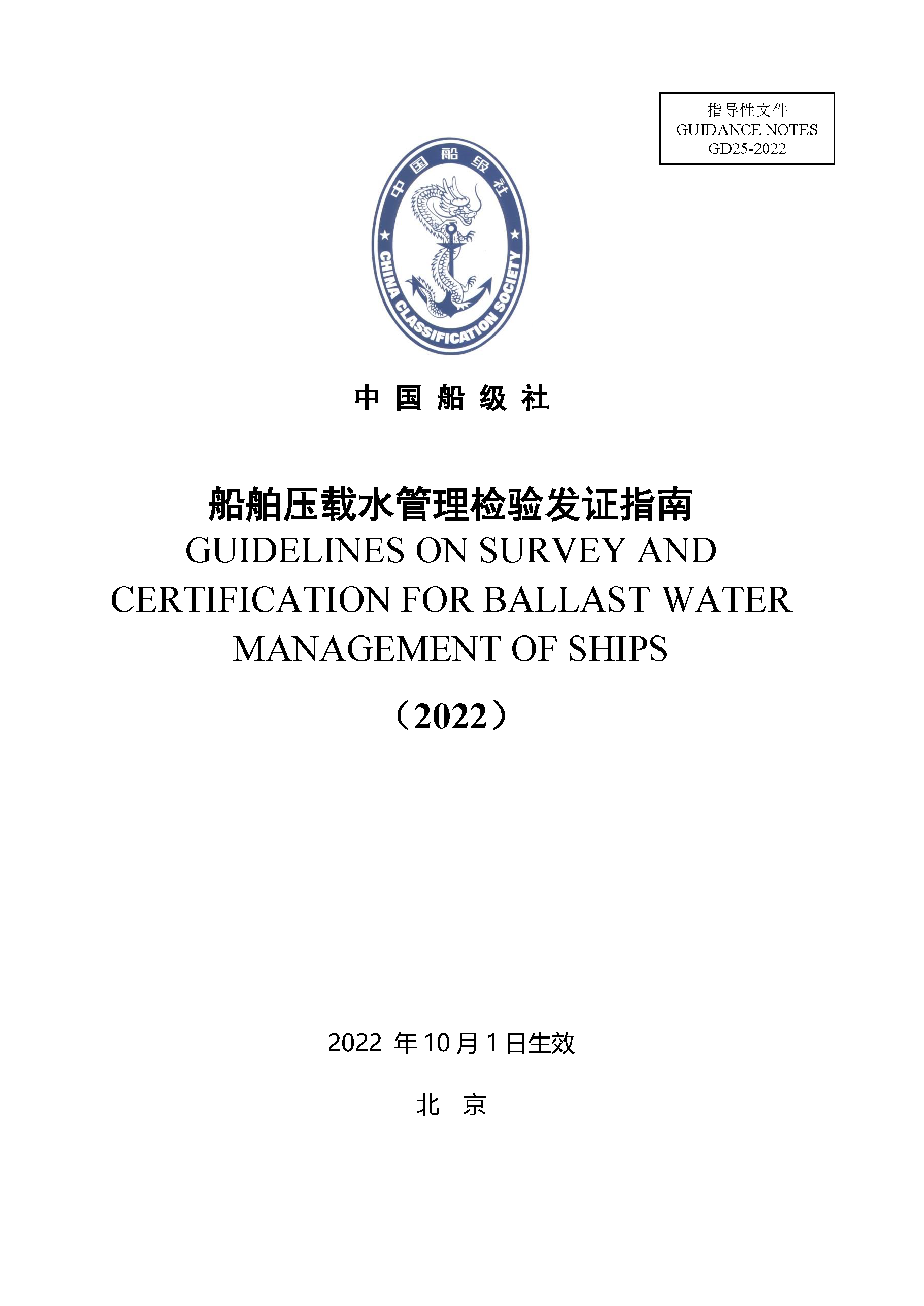 2_页面_01.png
