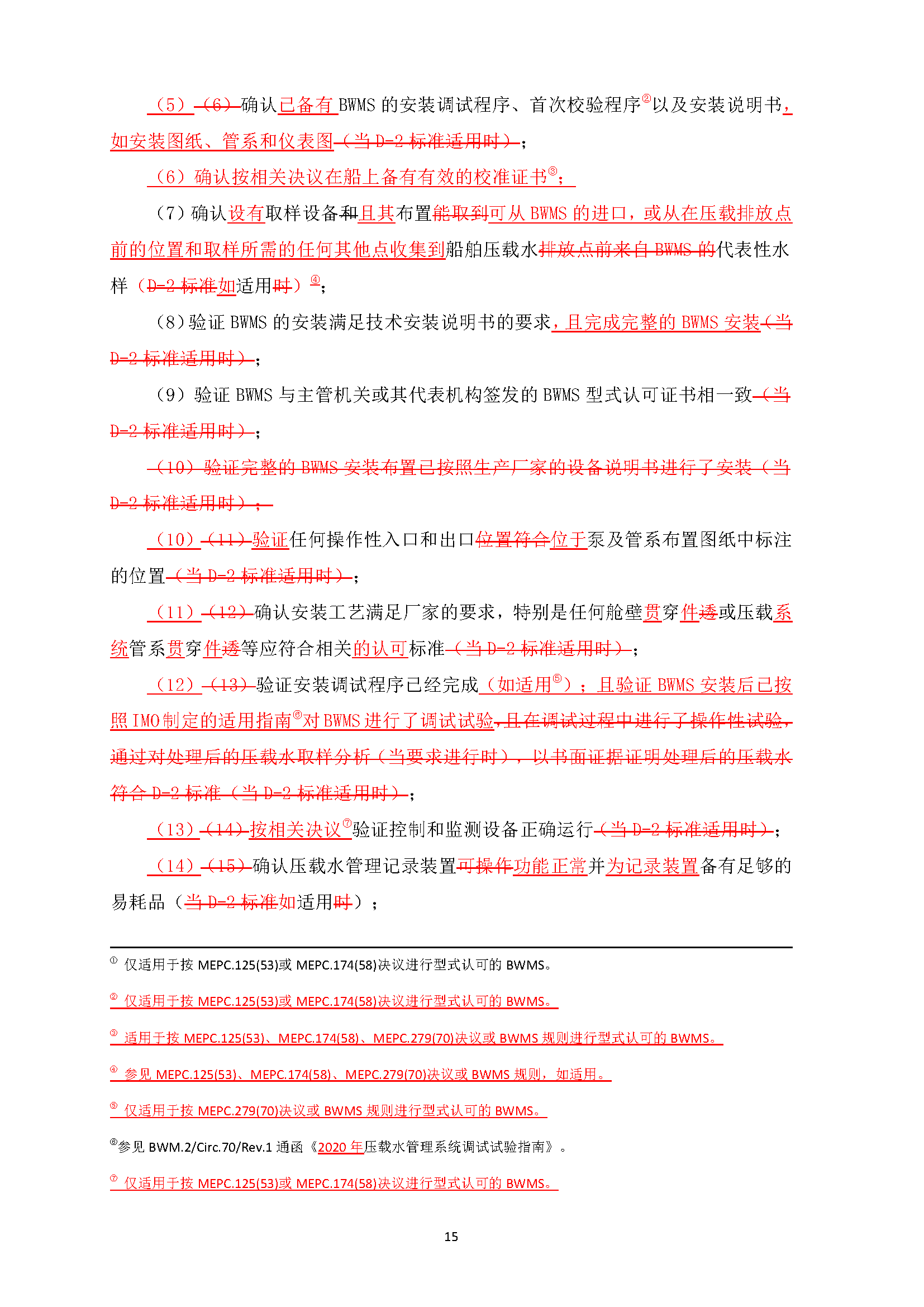 2_页面_15.png
