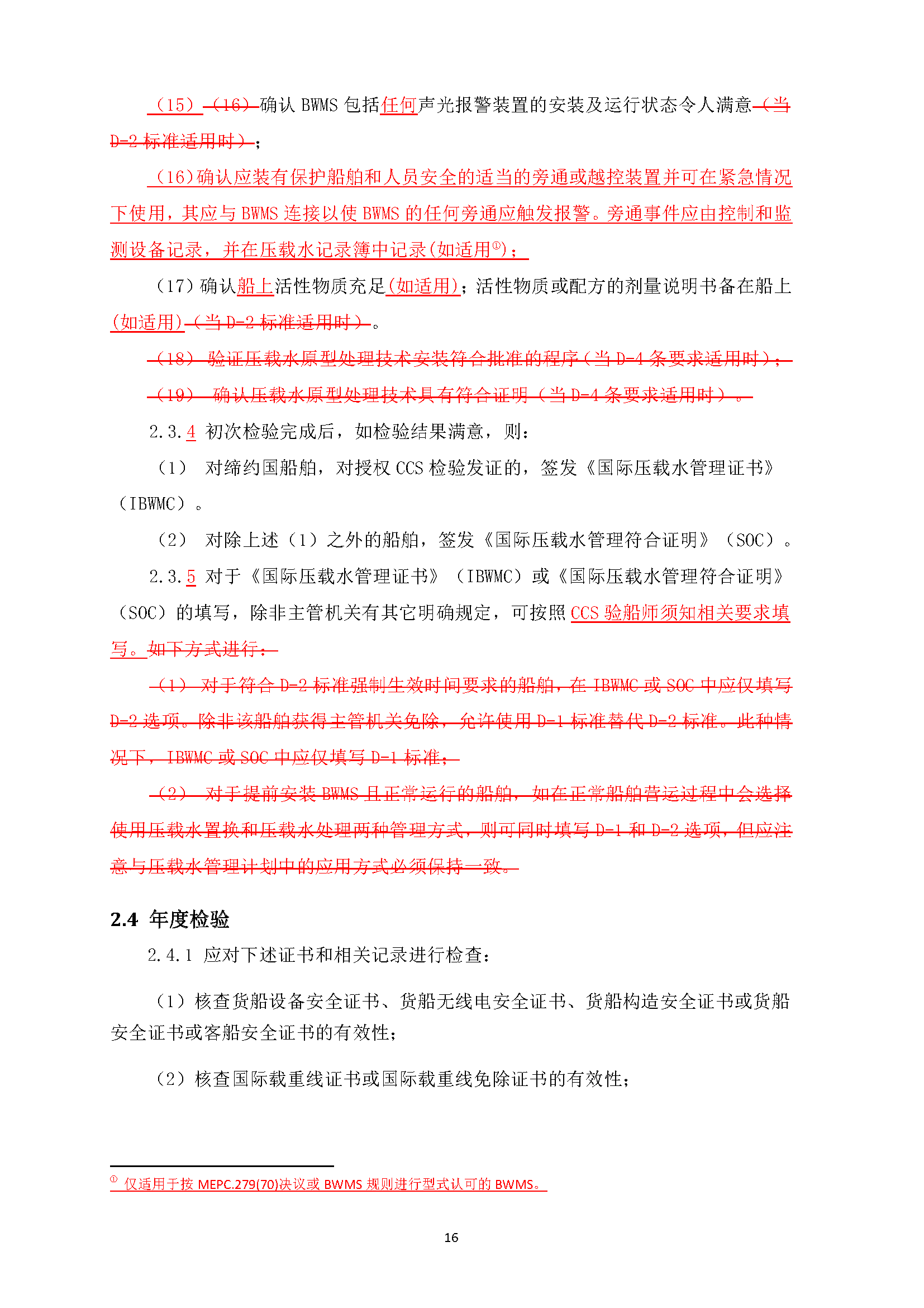 2_页面_16.png
