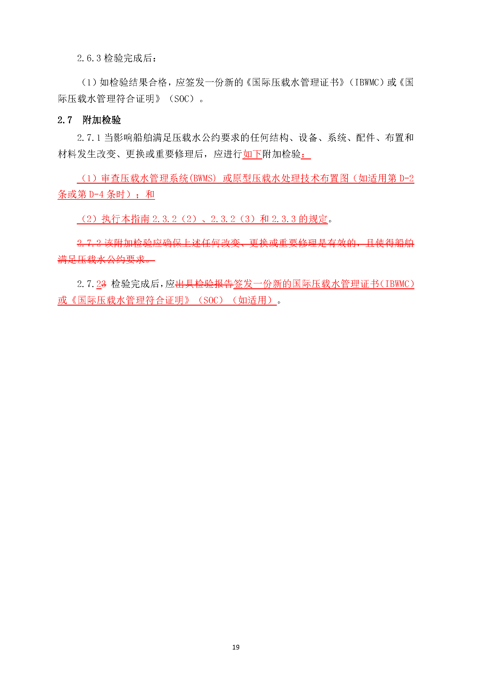 2_页面_19.png