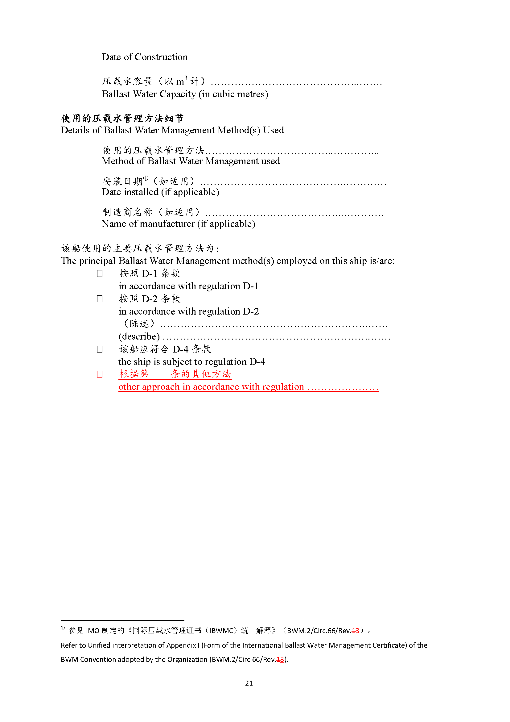2_页面_21.png