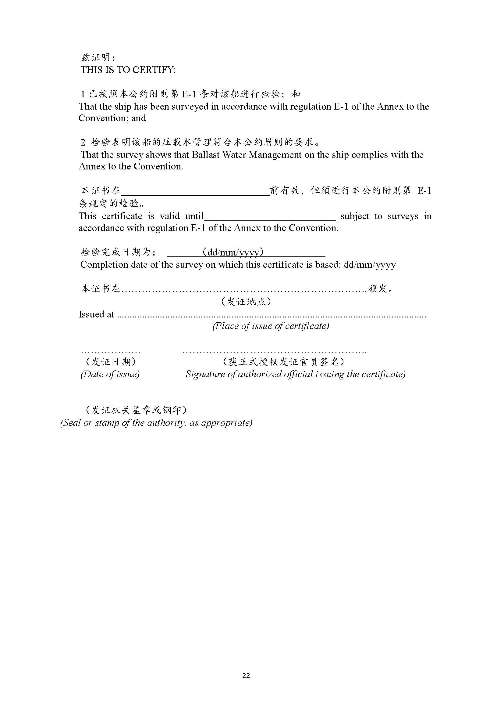 2_页面_22.png