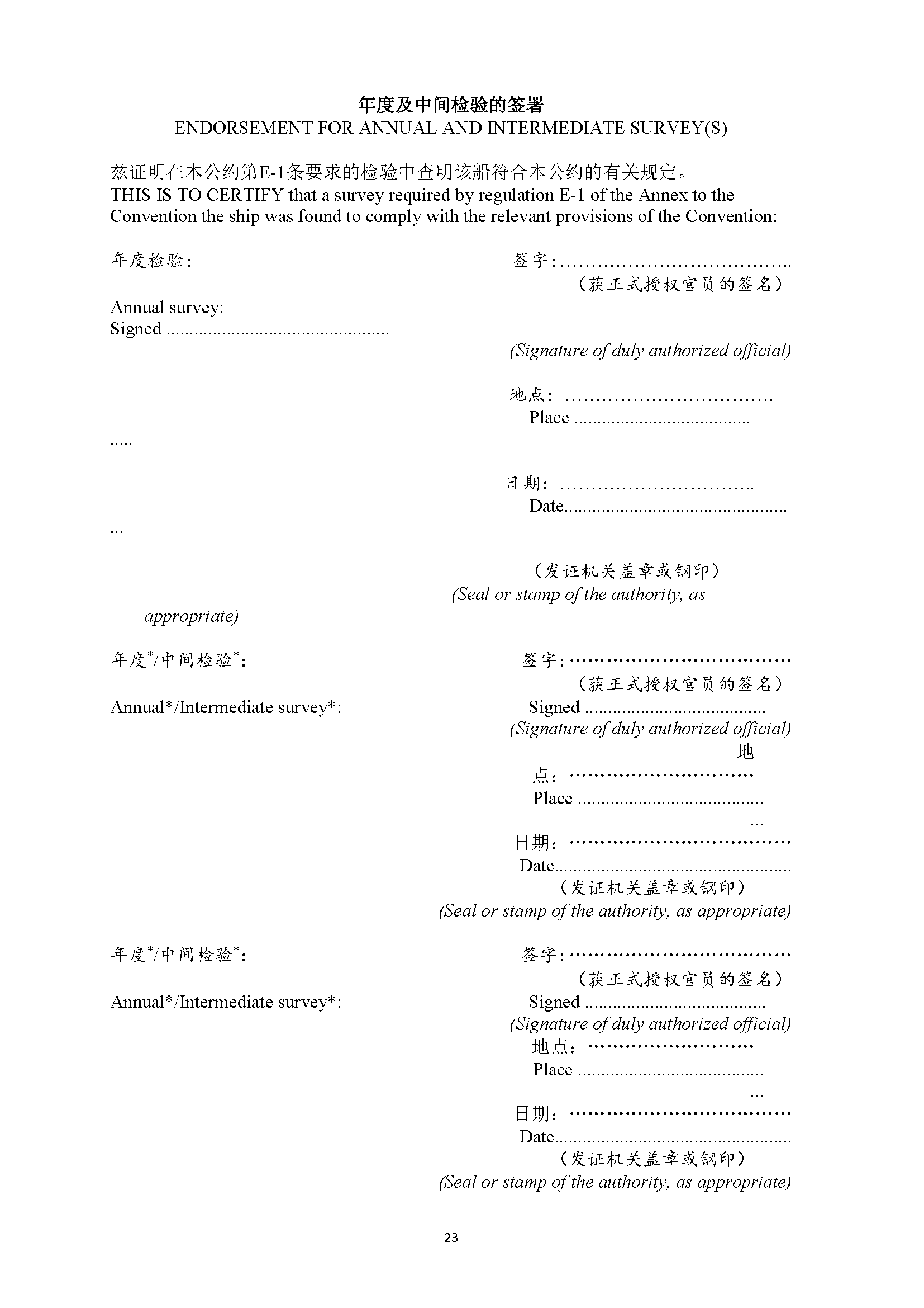 2_页面_23.png