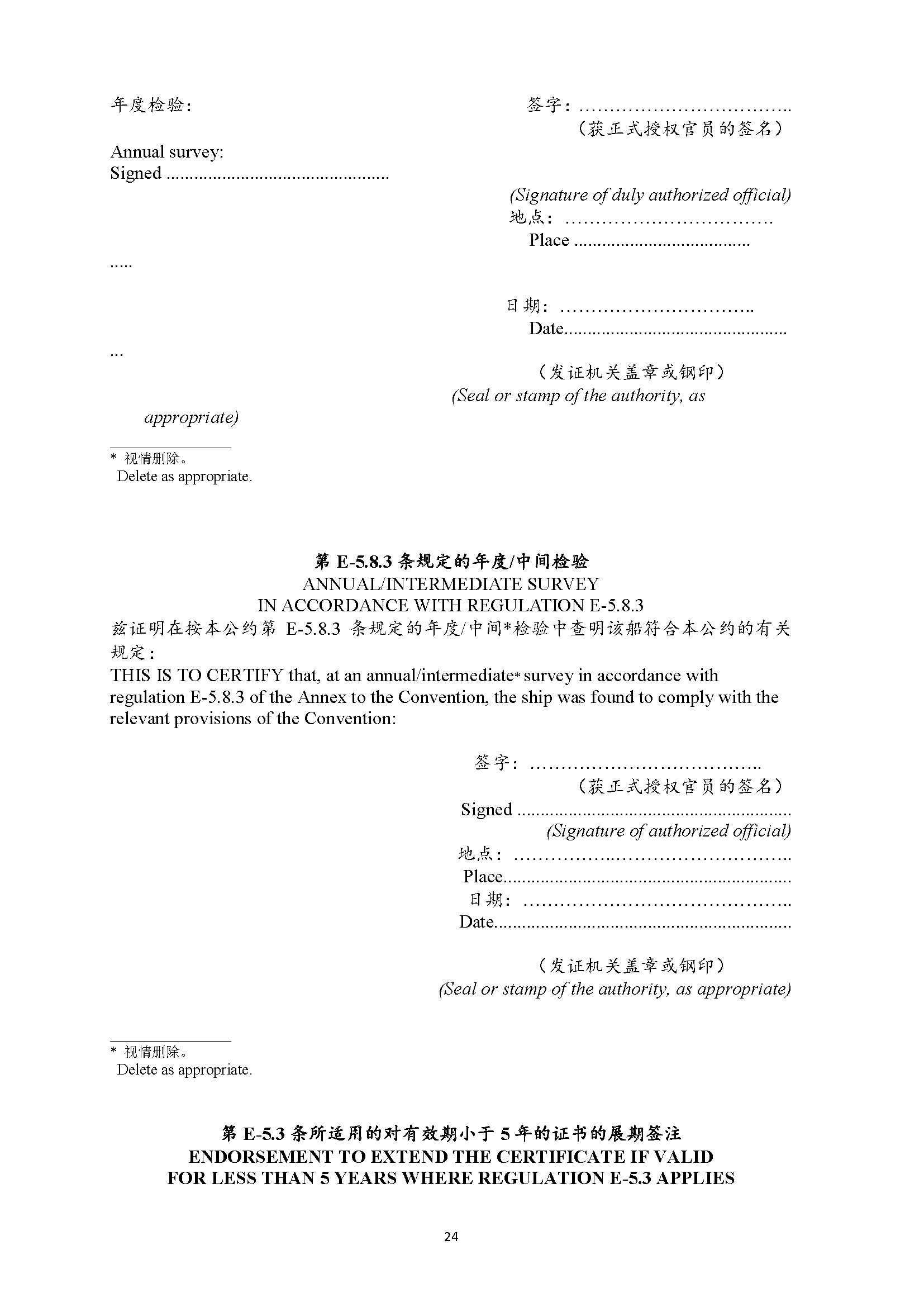 2_页面_24.png