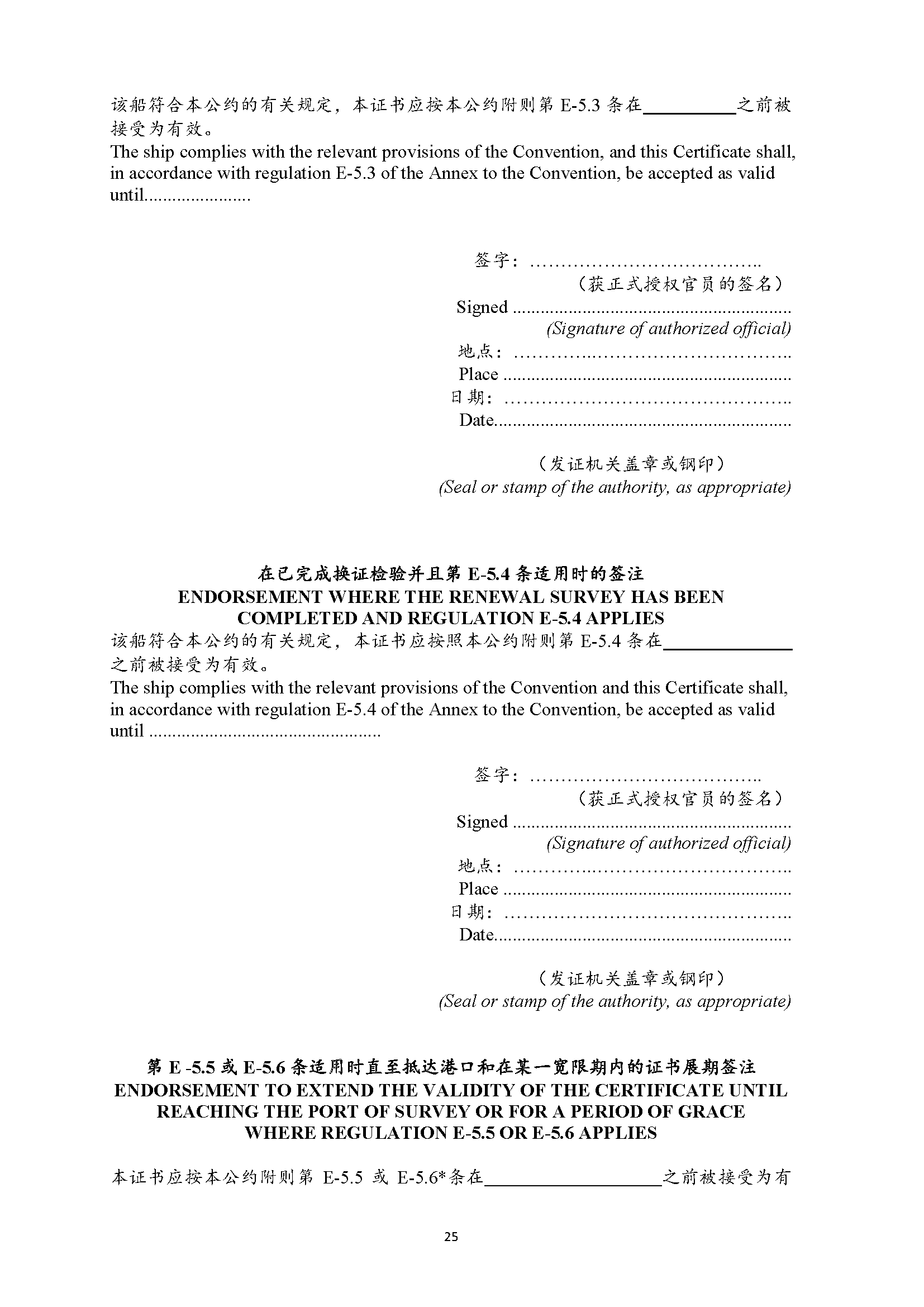 2_页面_25.png