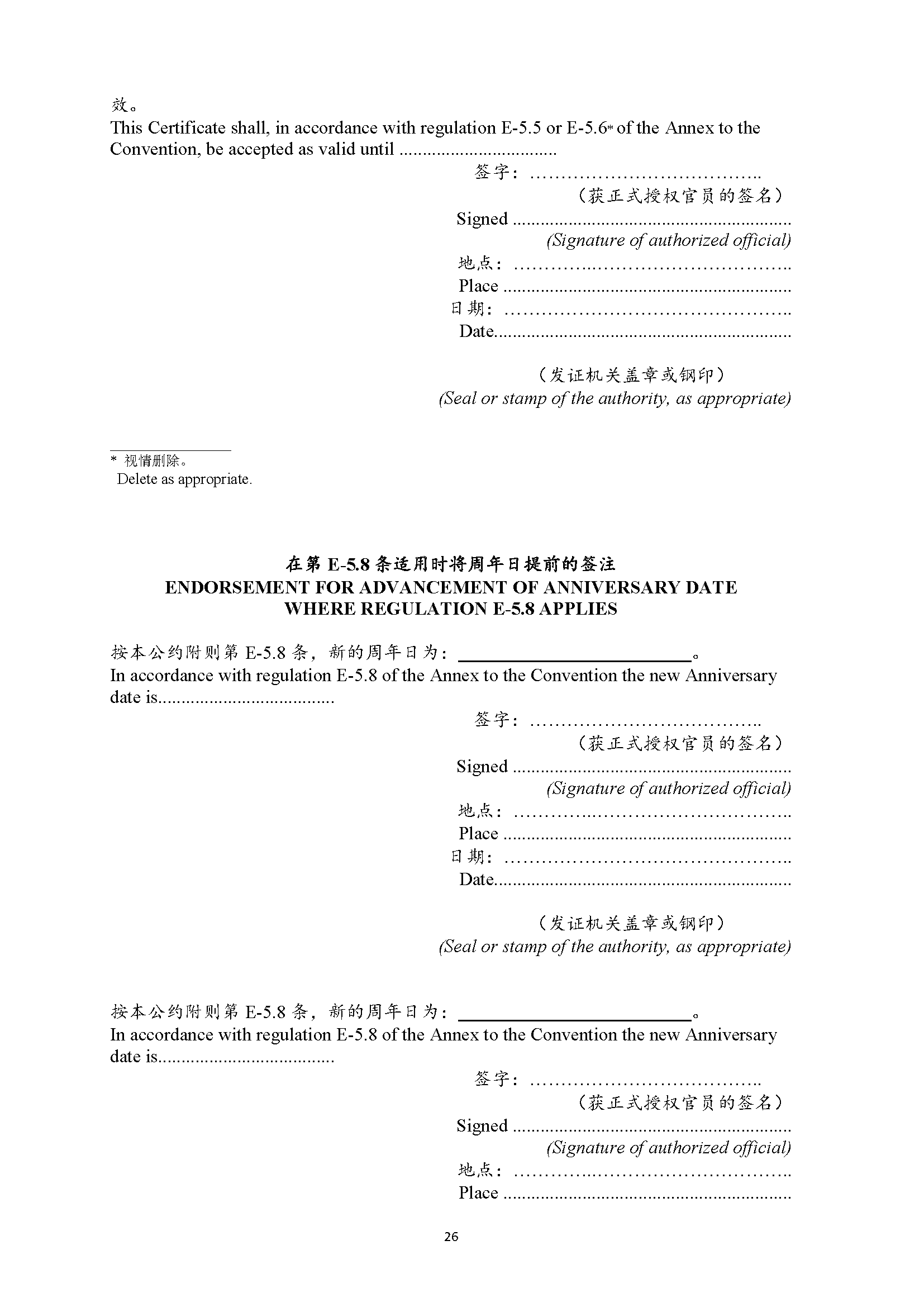 2_页面_26.png
