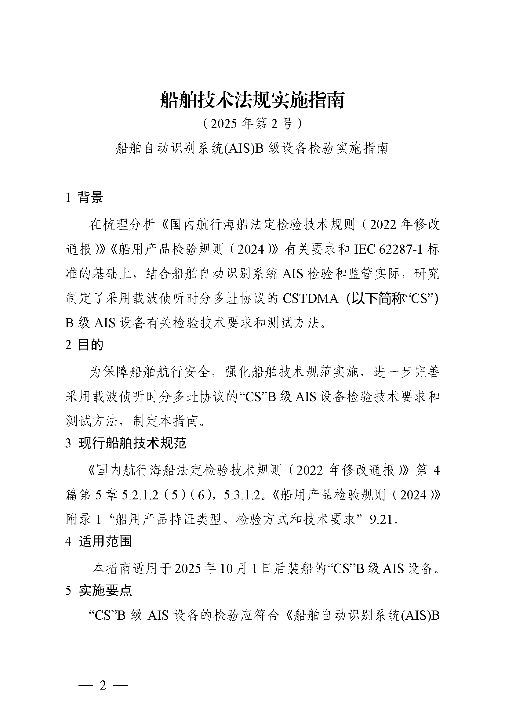 4_页面_01.png