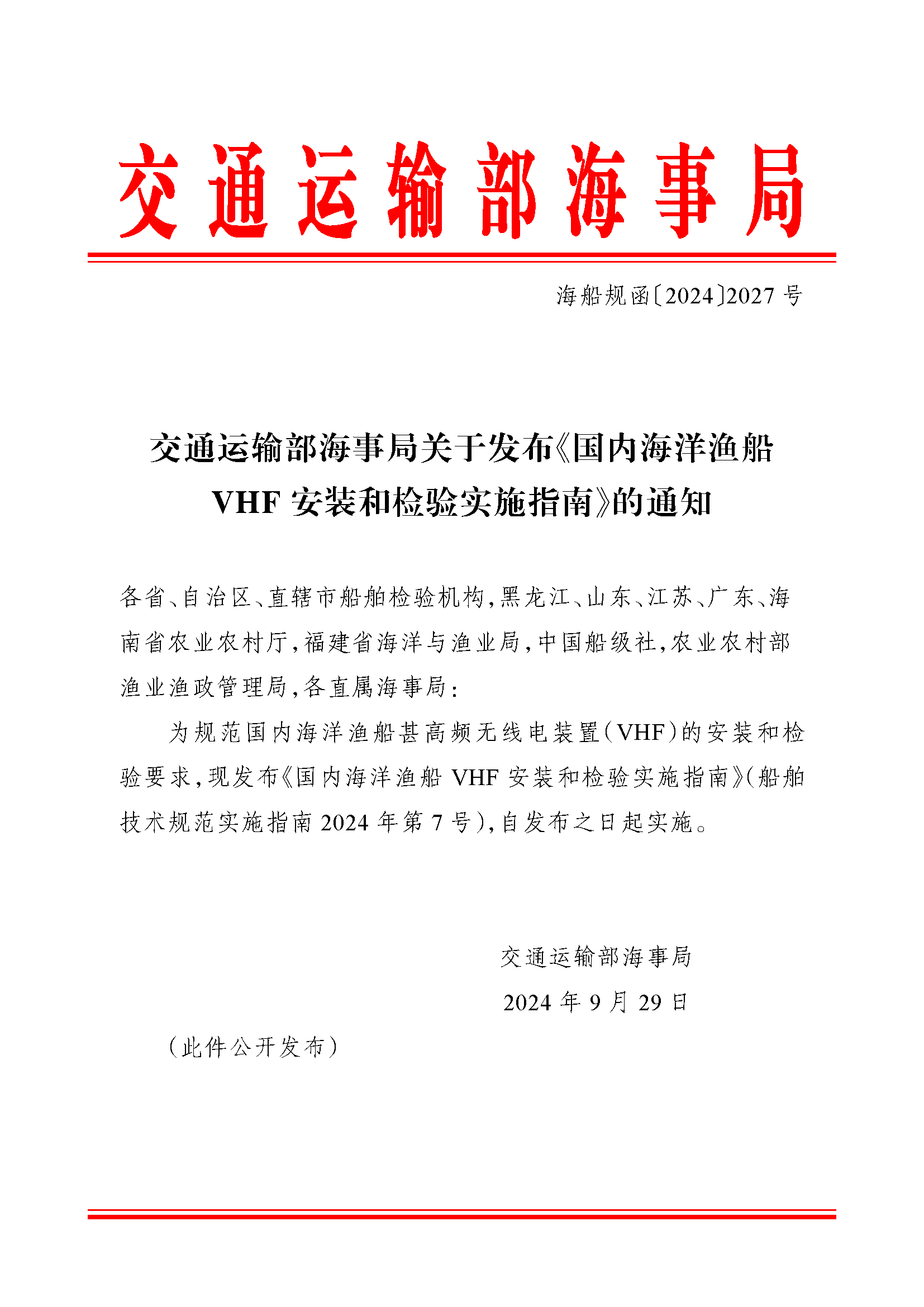 2_页面_1.png