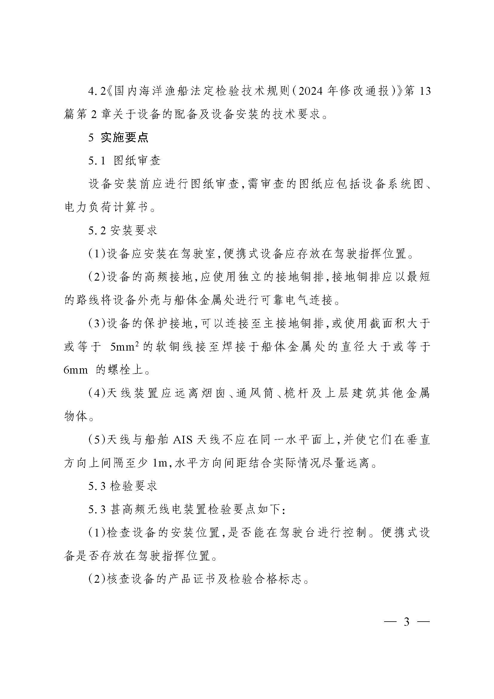 2_页面_3.png