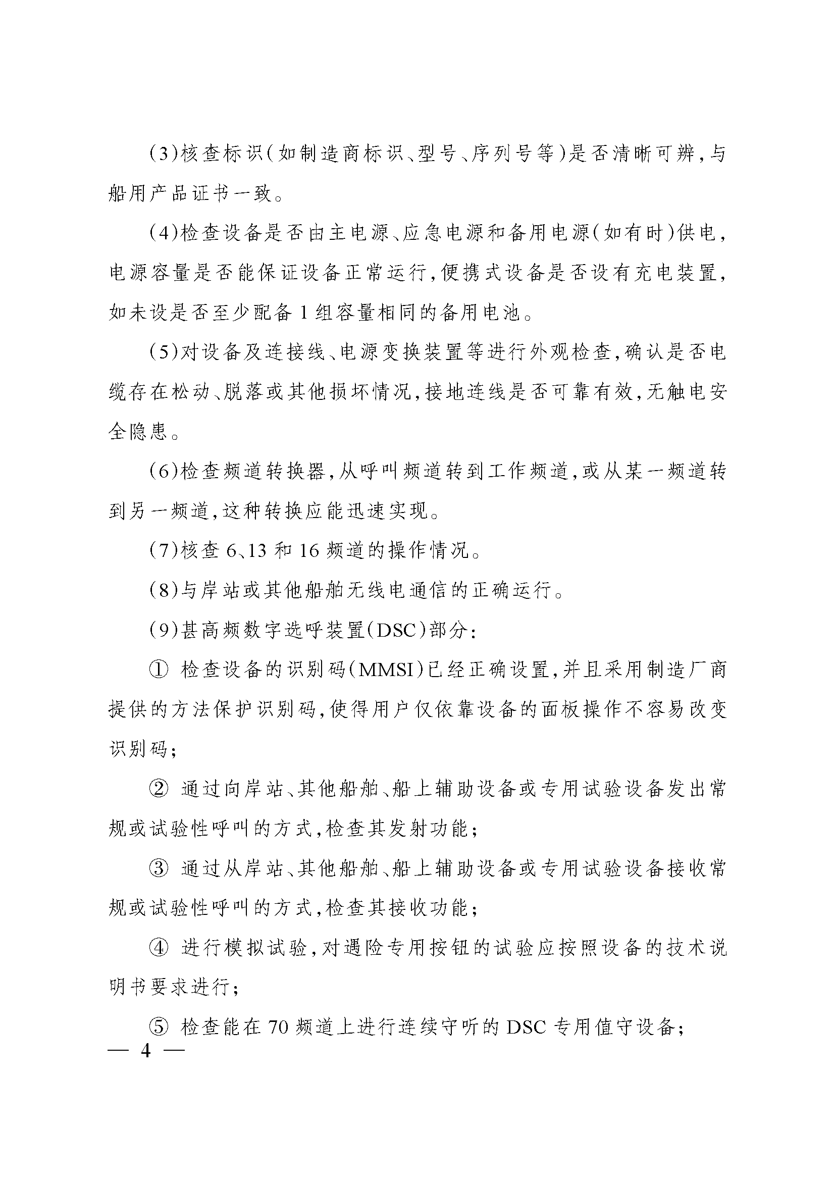2_页面_4.png