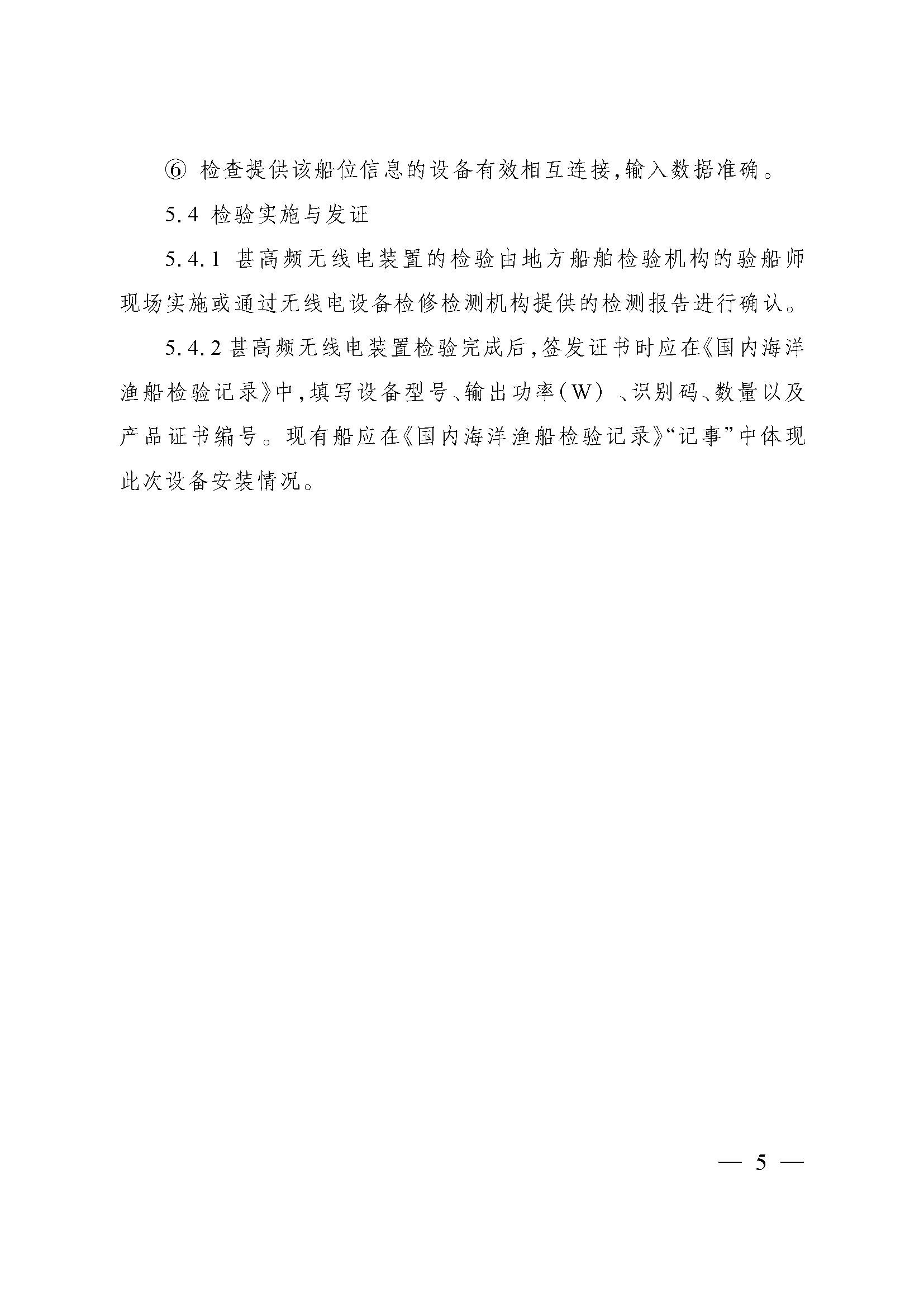 2_页面_5.png