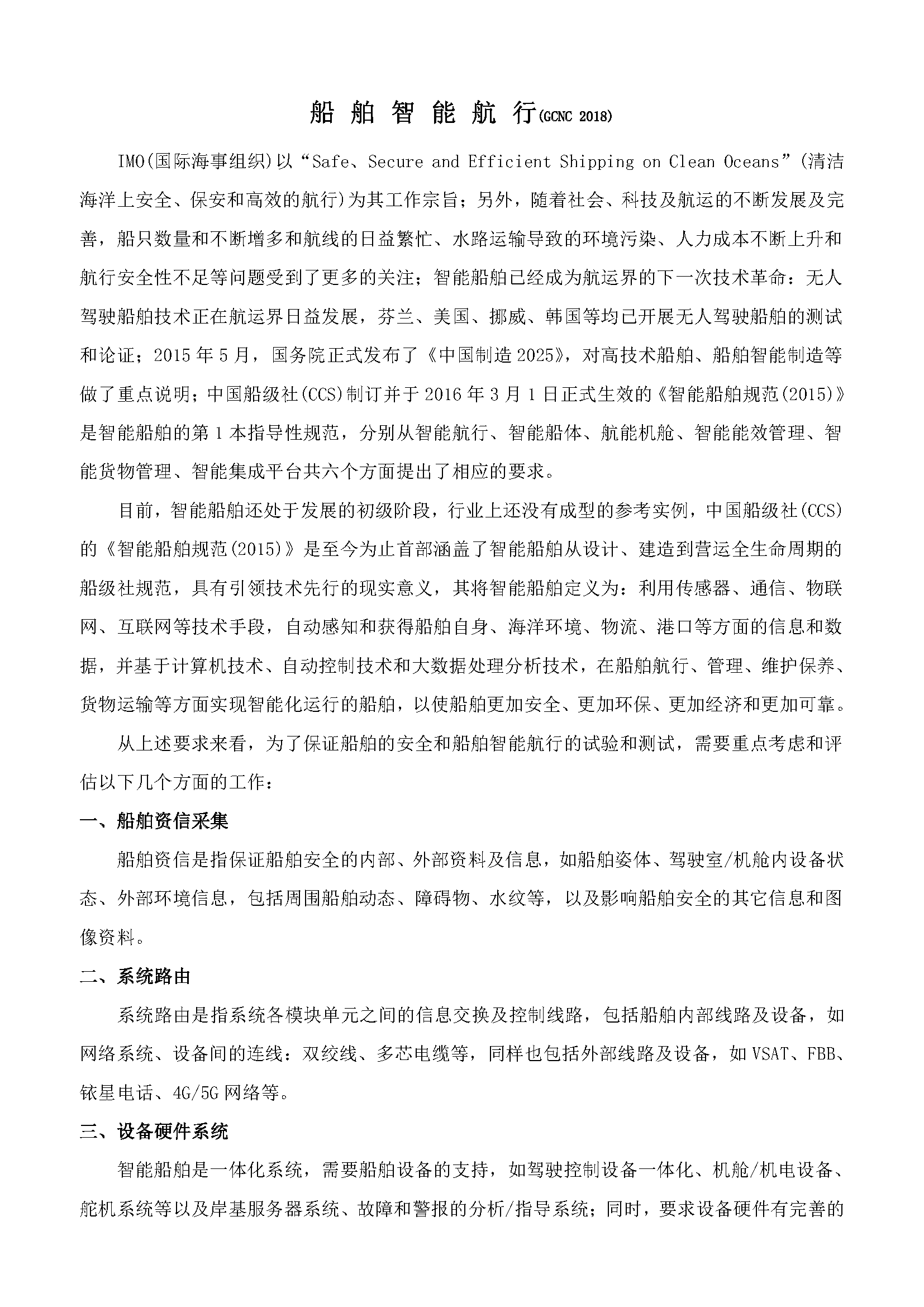 2_页面_1.png
