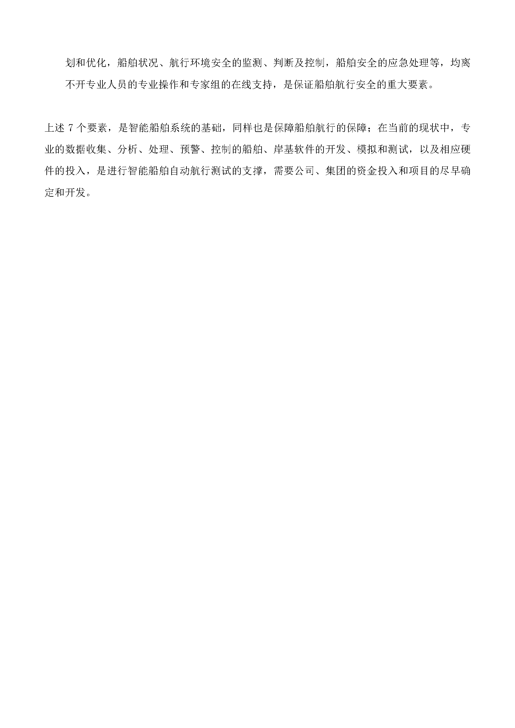 2_页面_4.png