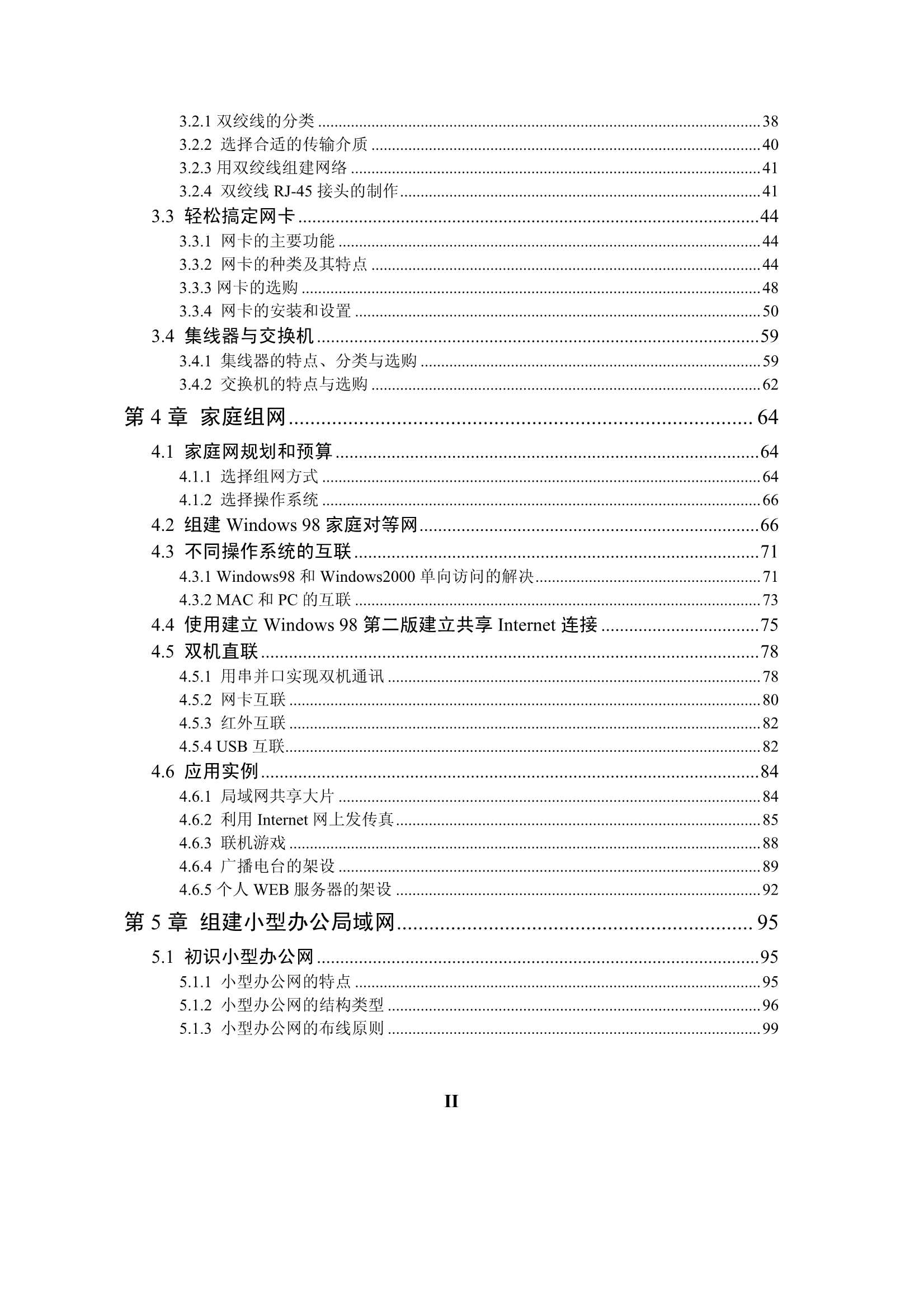 Removed_完全精_3.Png