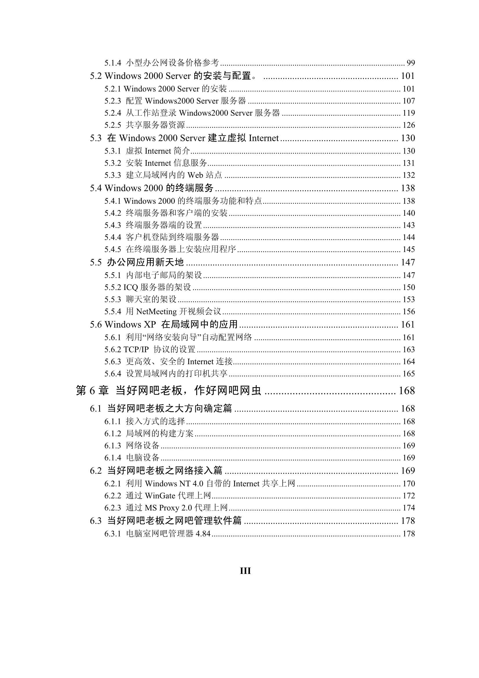 Removed_完全精_4.Png