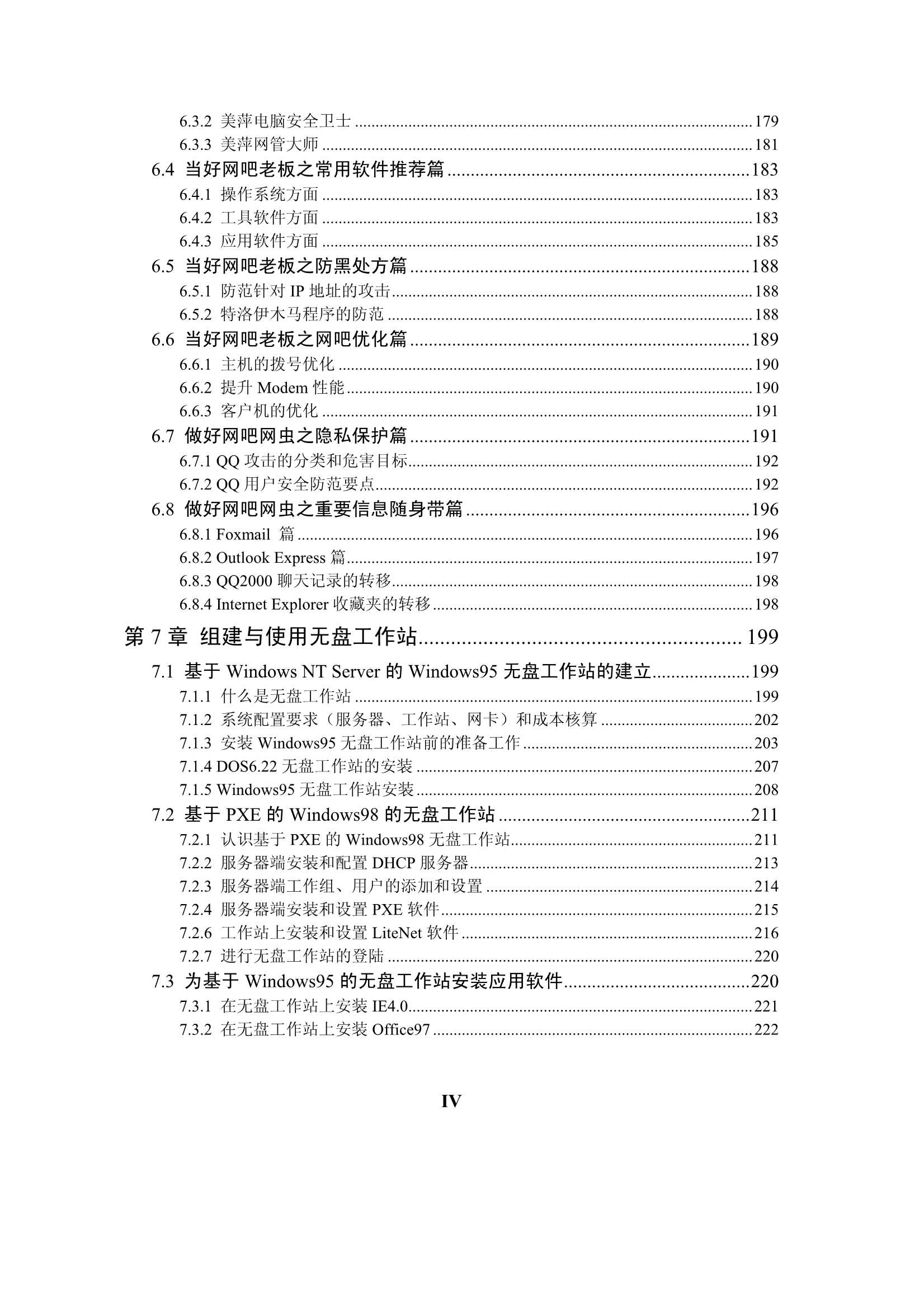 Removed_完全精_5.Png