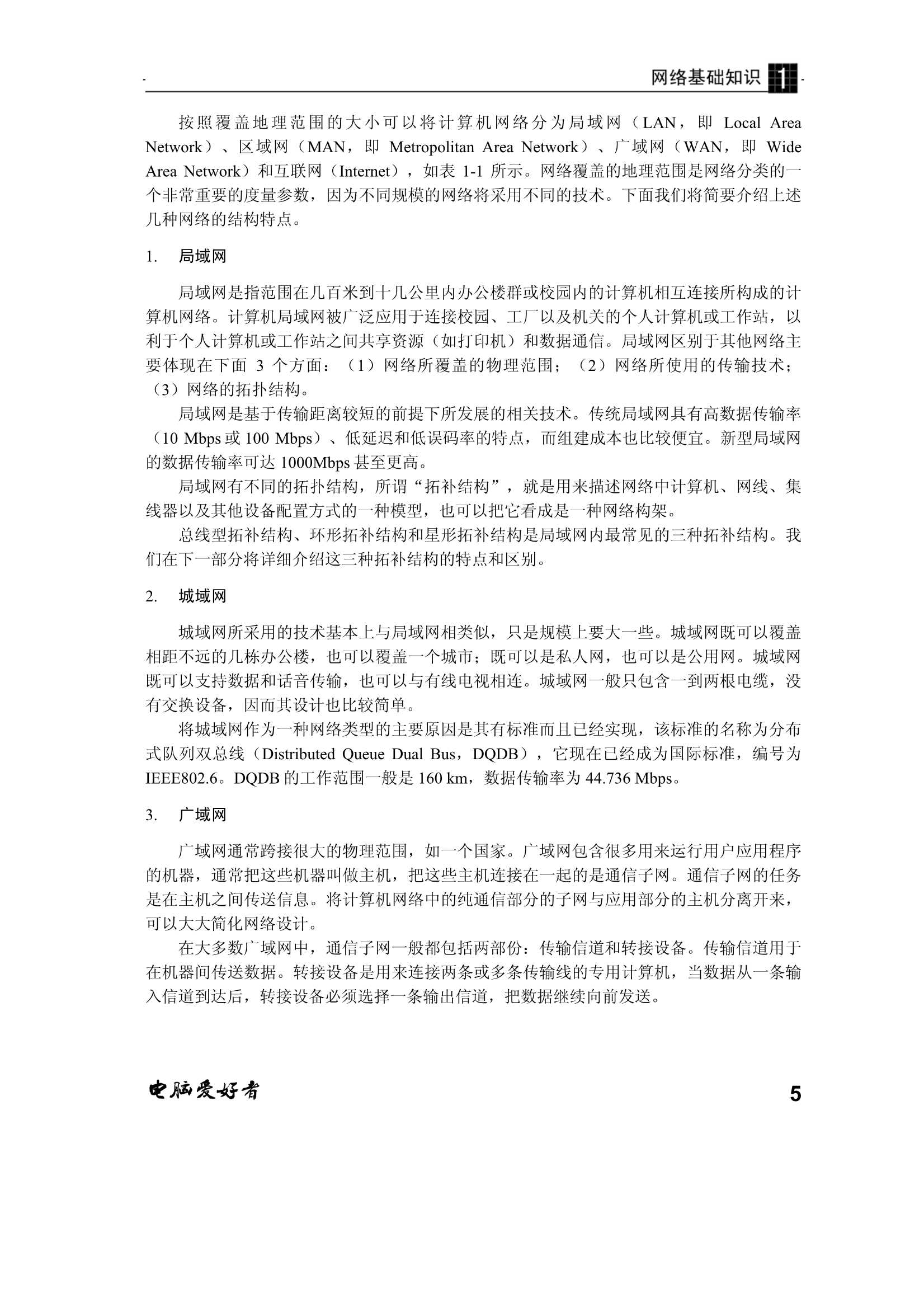 Removed_完全精_11.Png