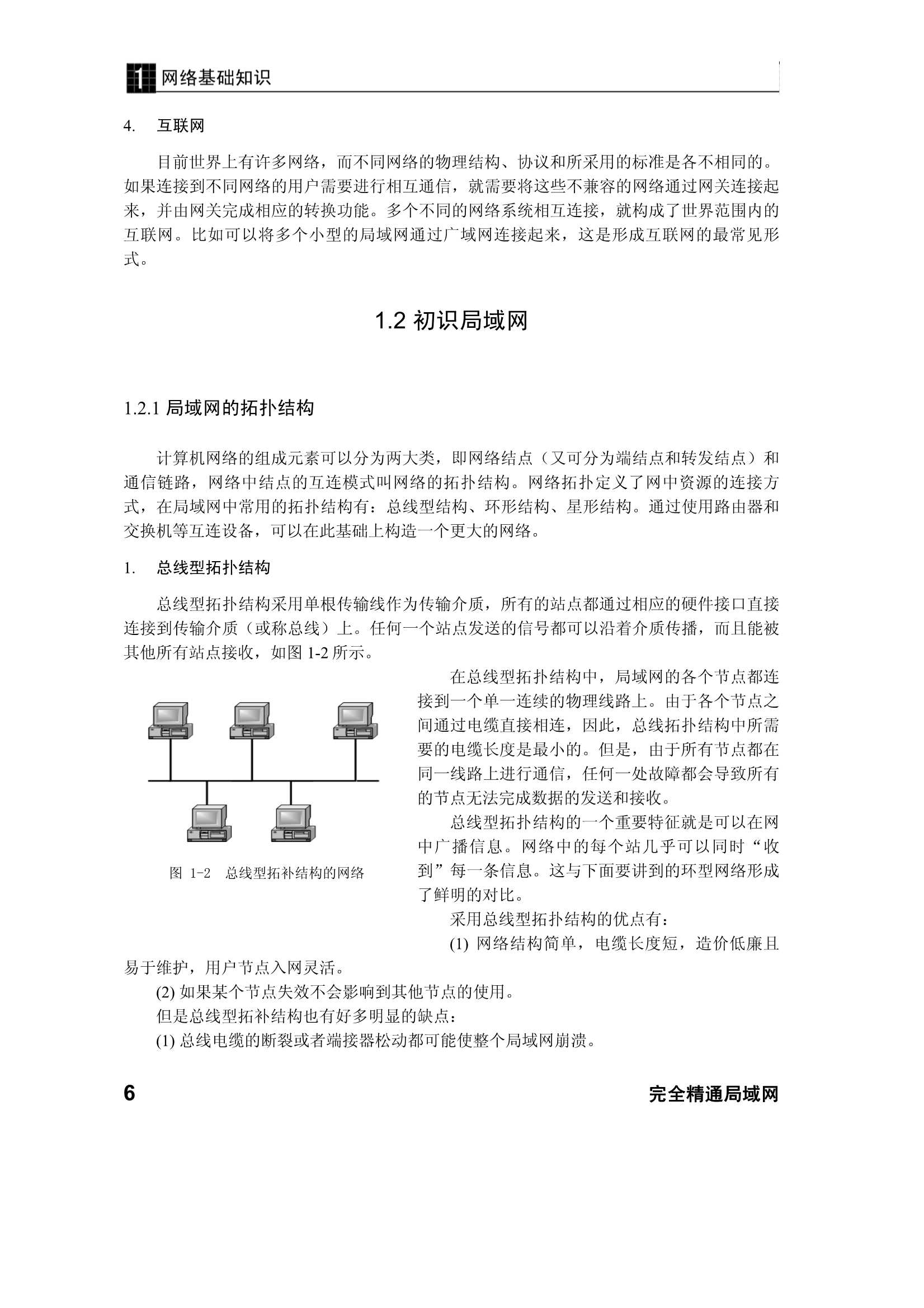 Removed_完全精_12.Png