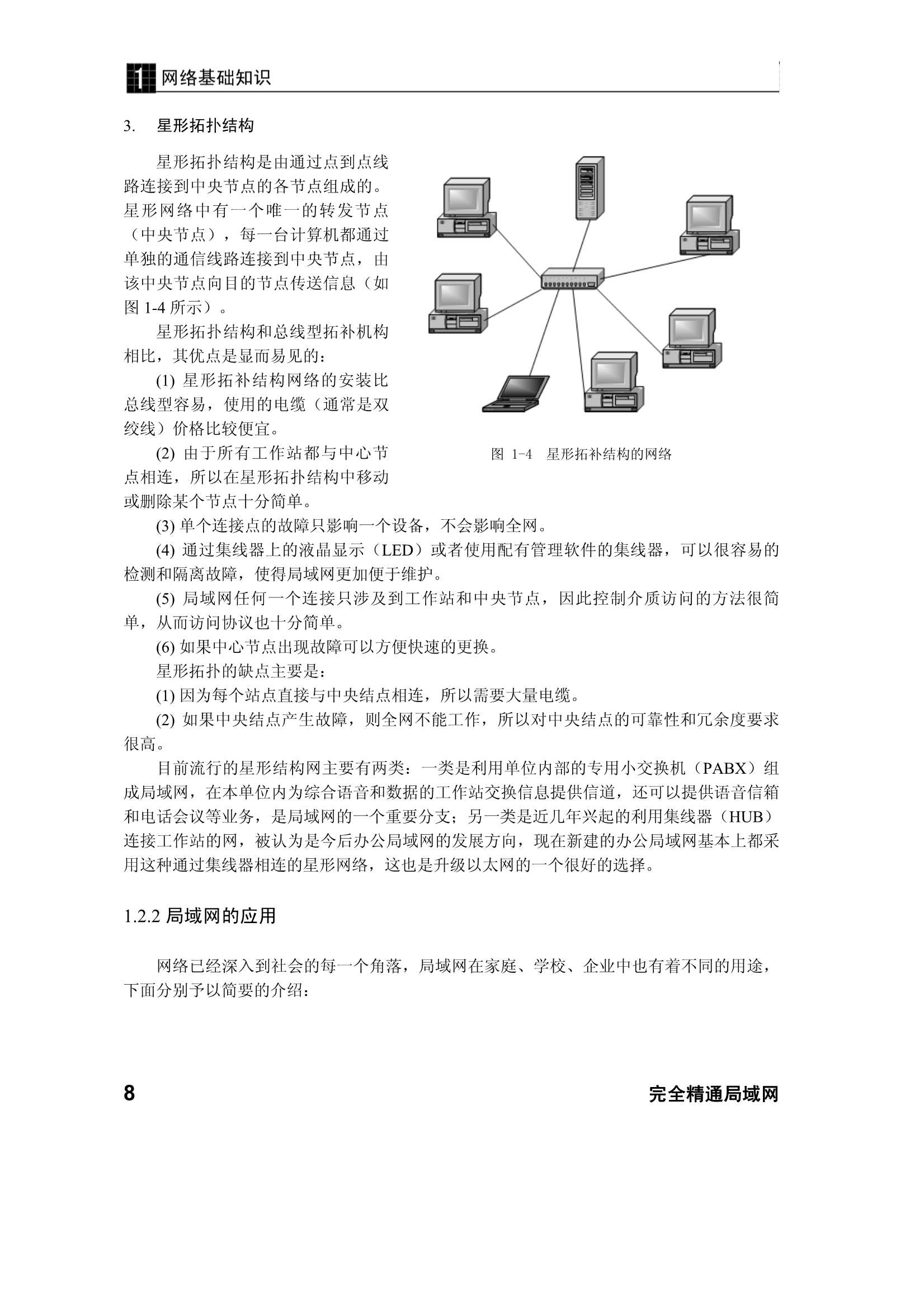 Removed_完全精_14.Png