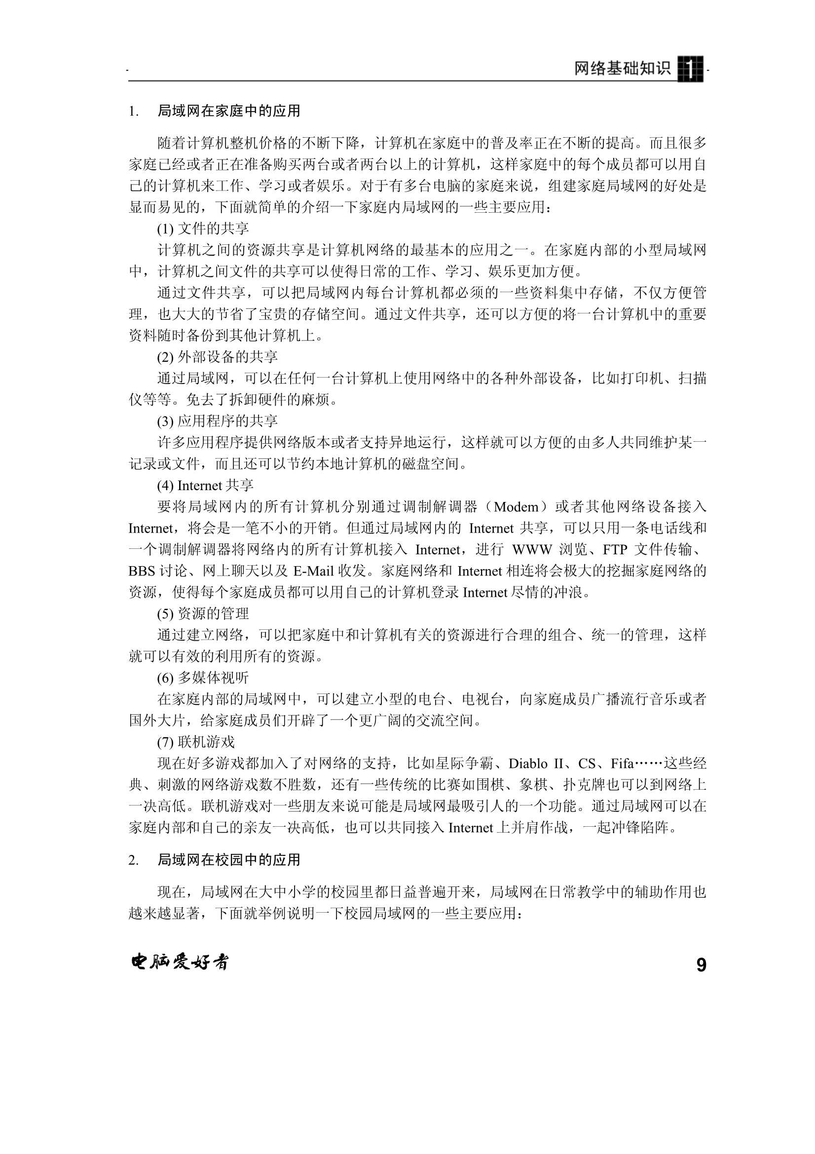 Removed_完全精_15.Png