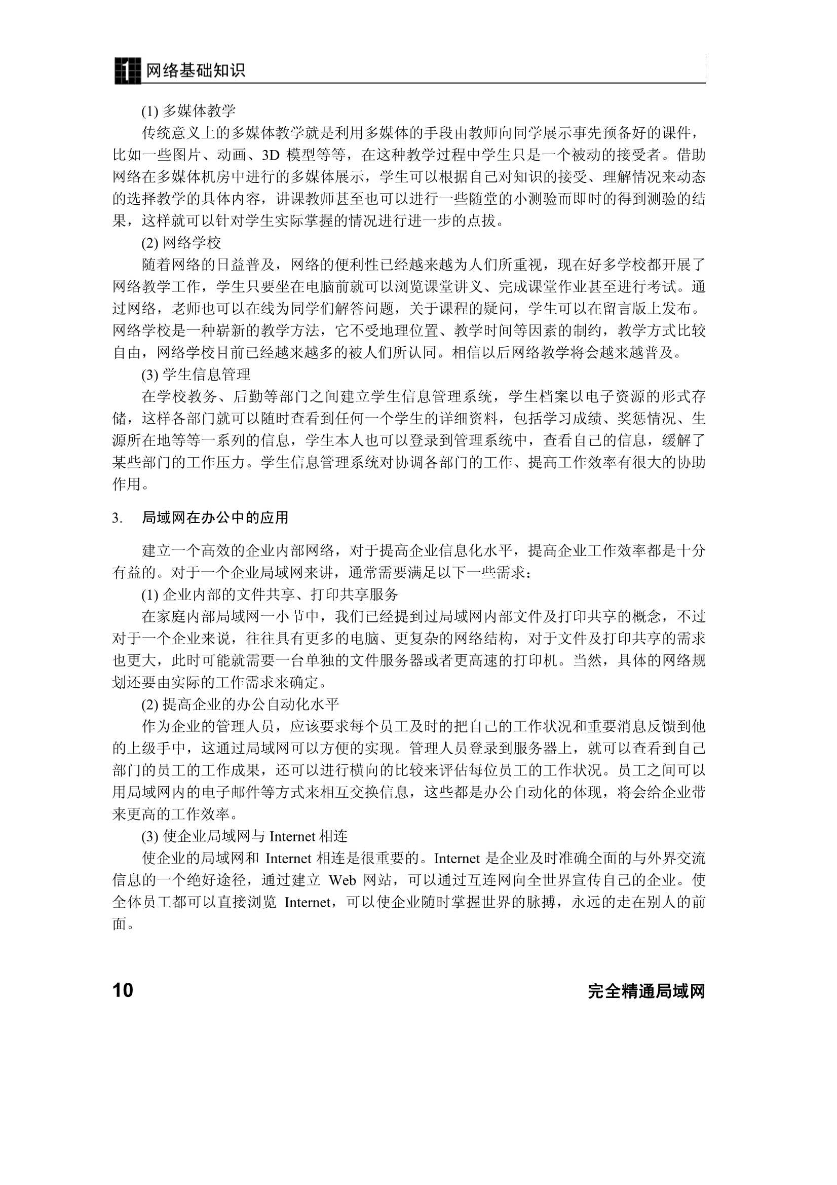 Removed_完全精_16.Png