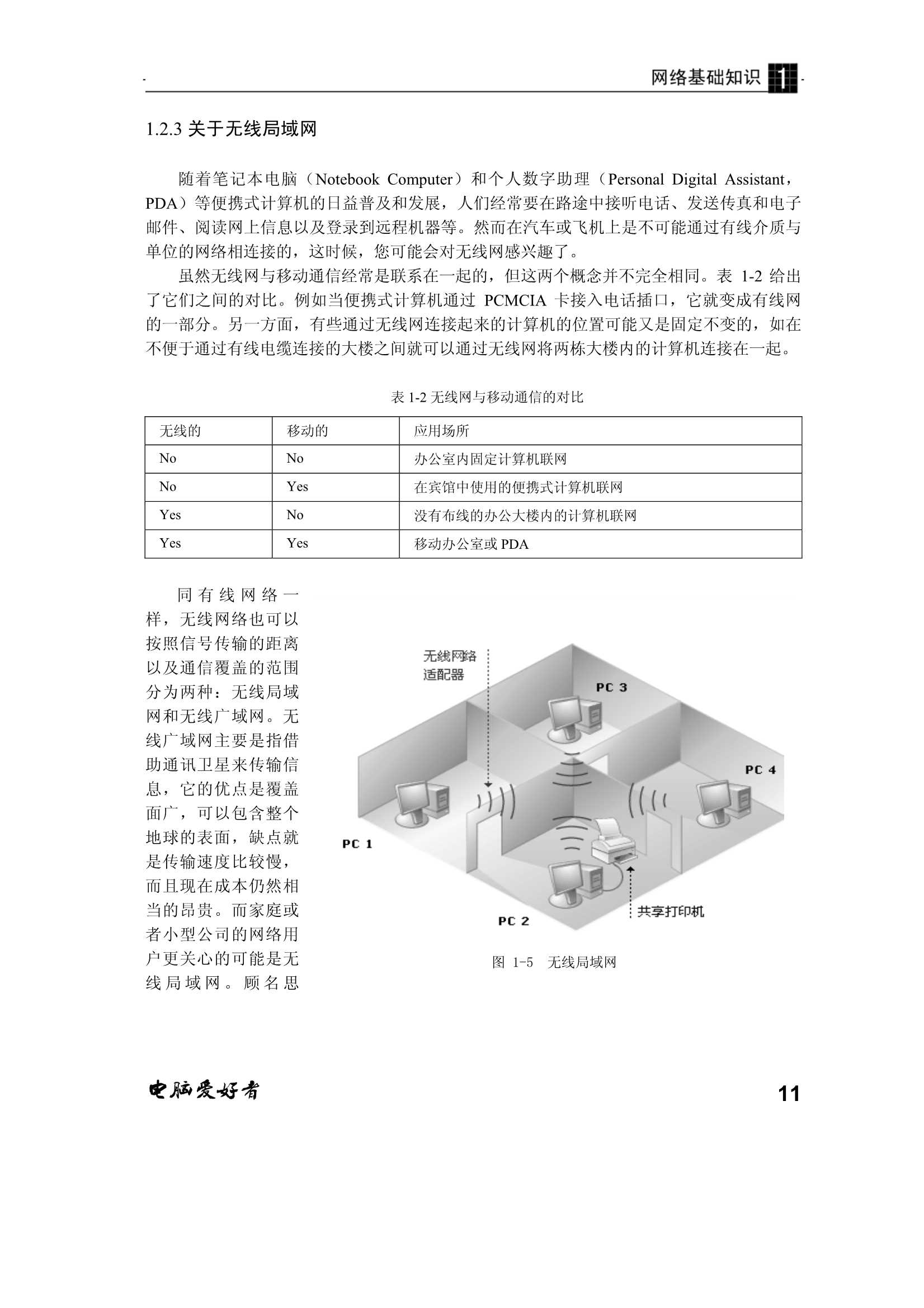 Removed_完全精_17.Png