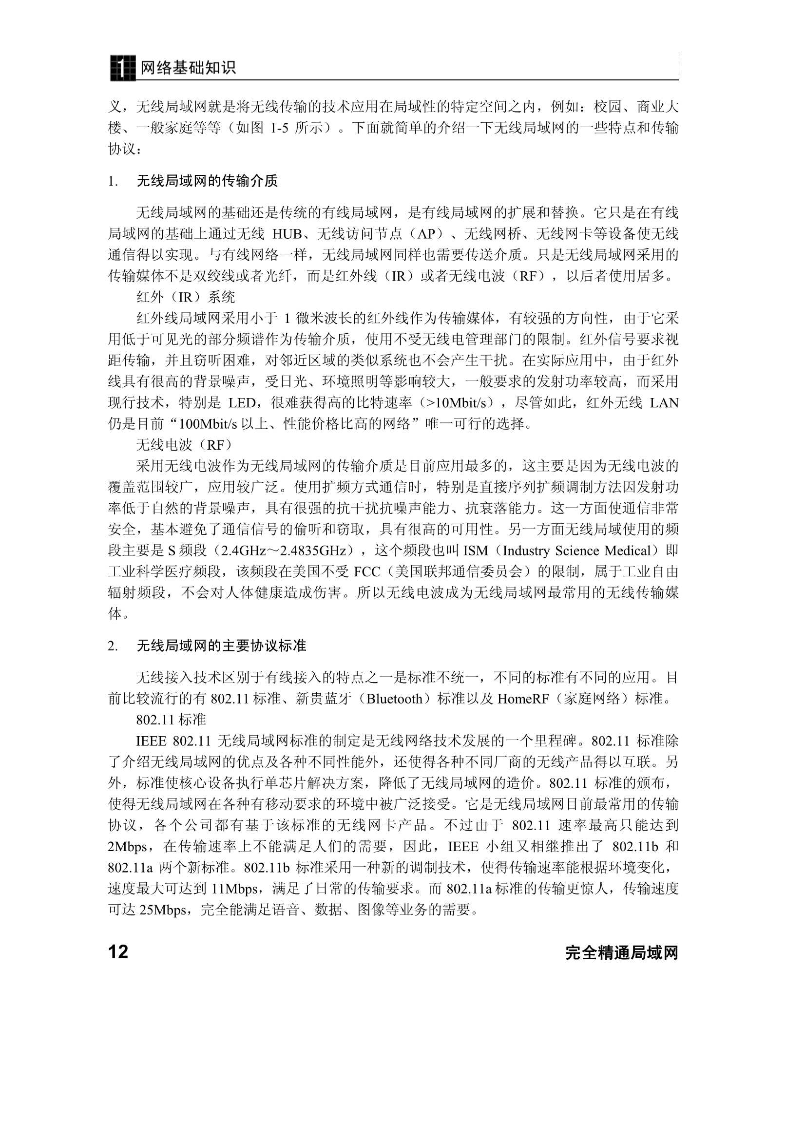 Removed_完全精_18.Png