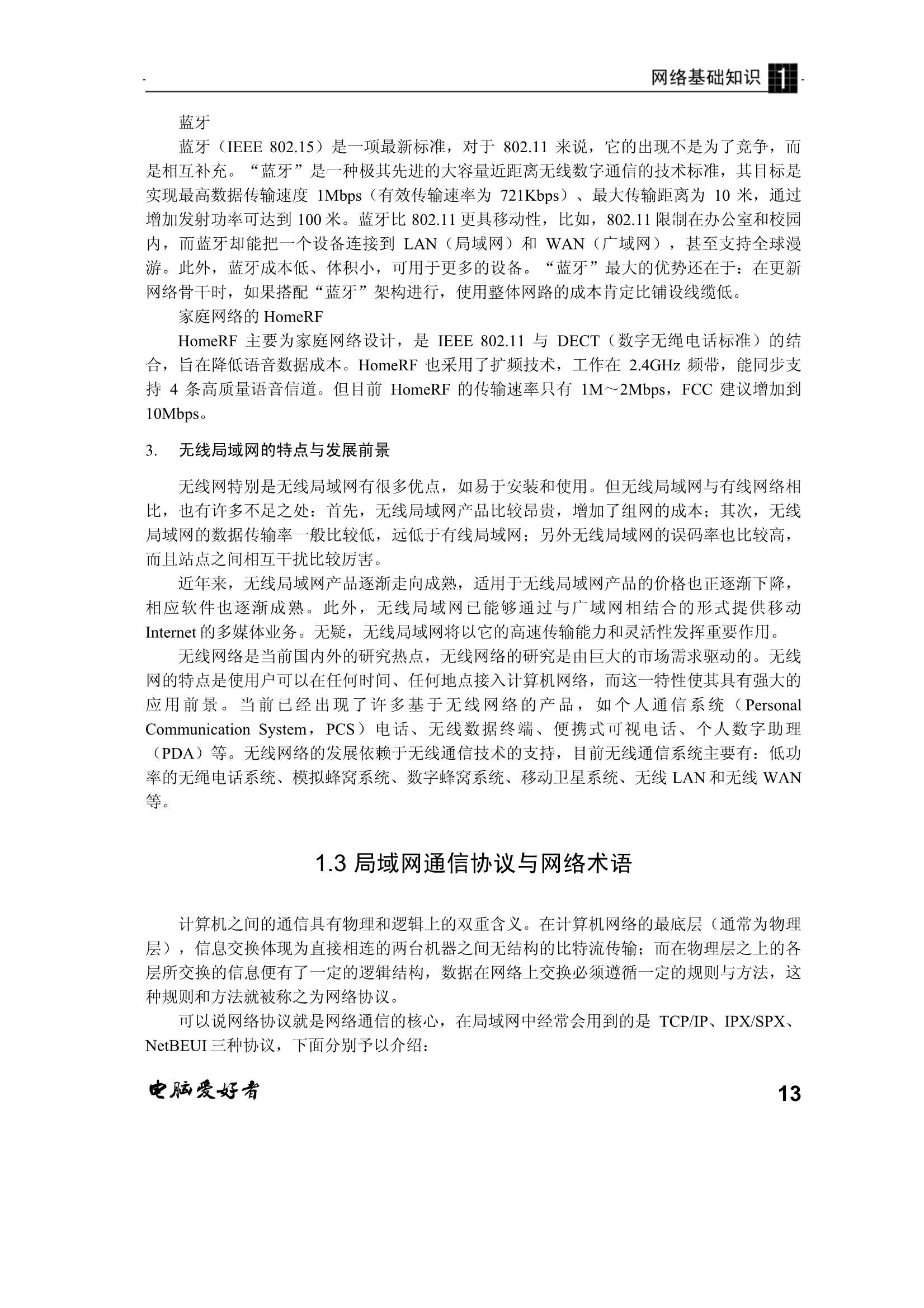 Removed_完全精_19.Png