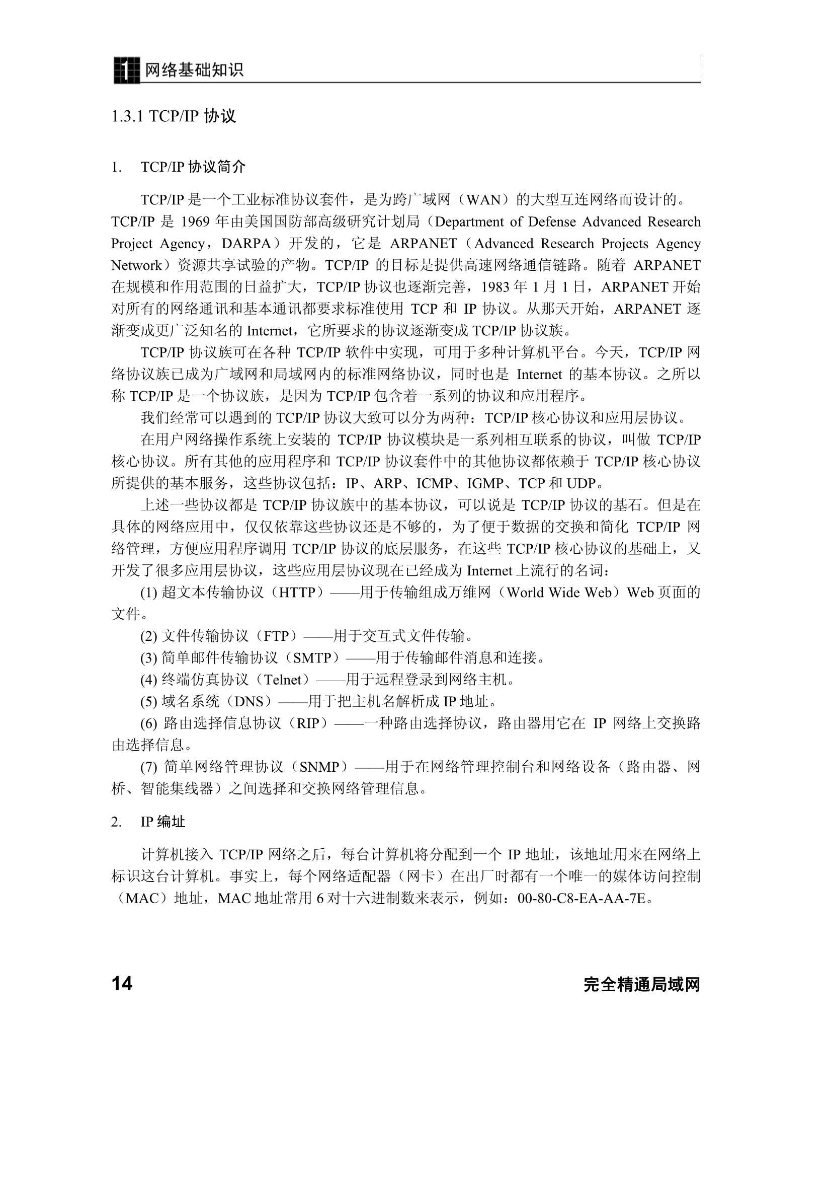 Removed_完全精_20.Png