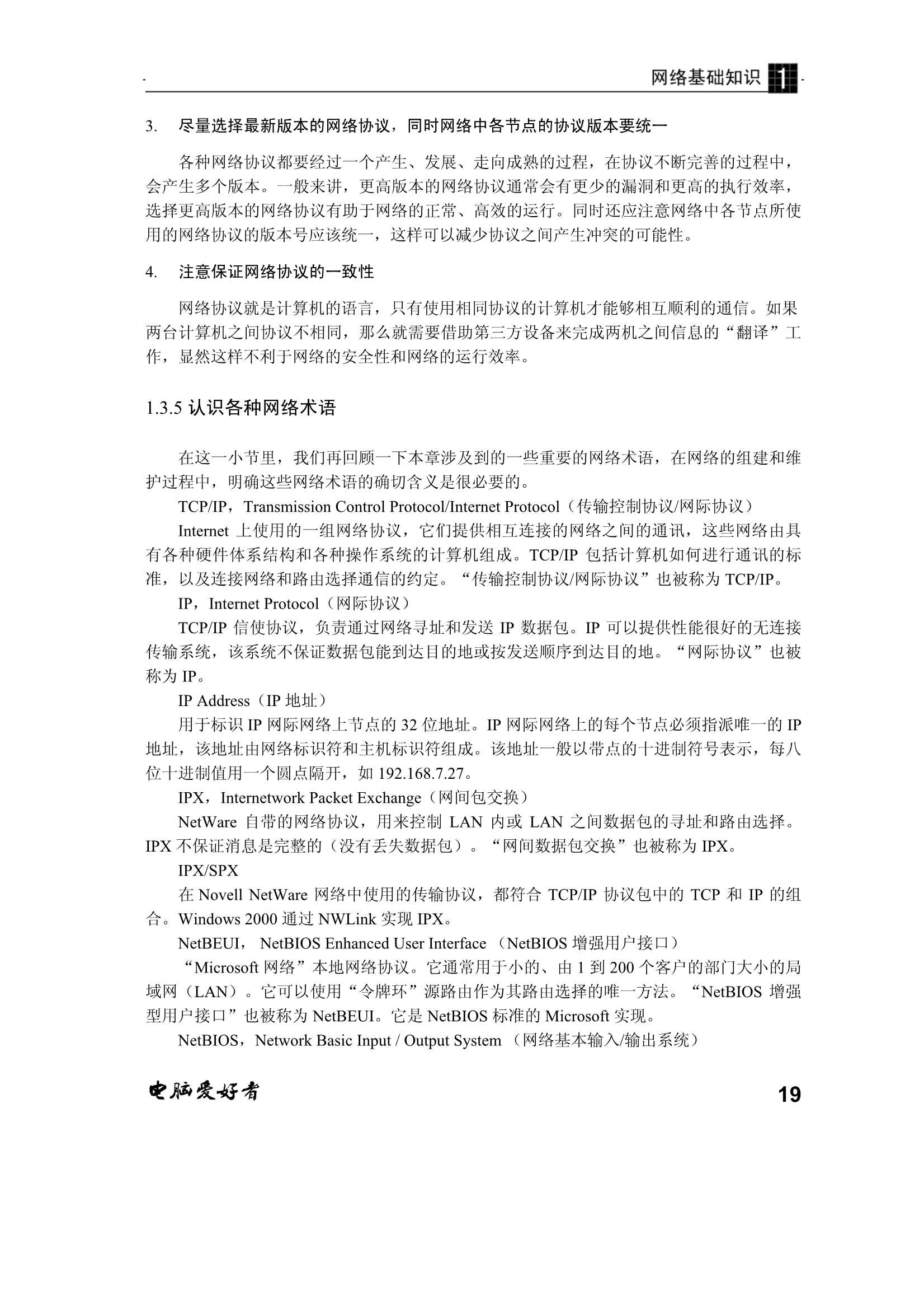 Removed_完全精_25.Png