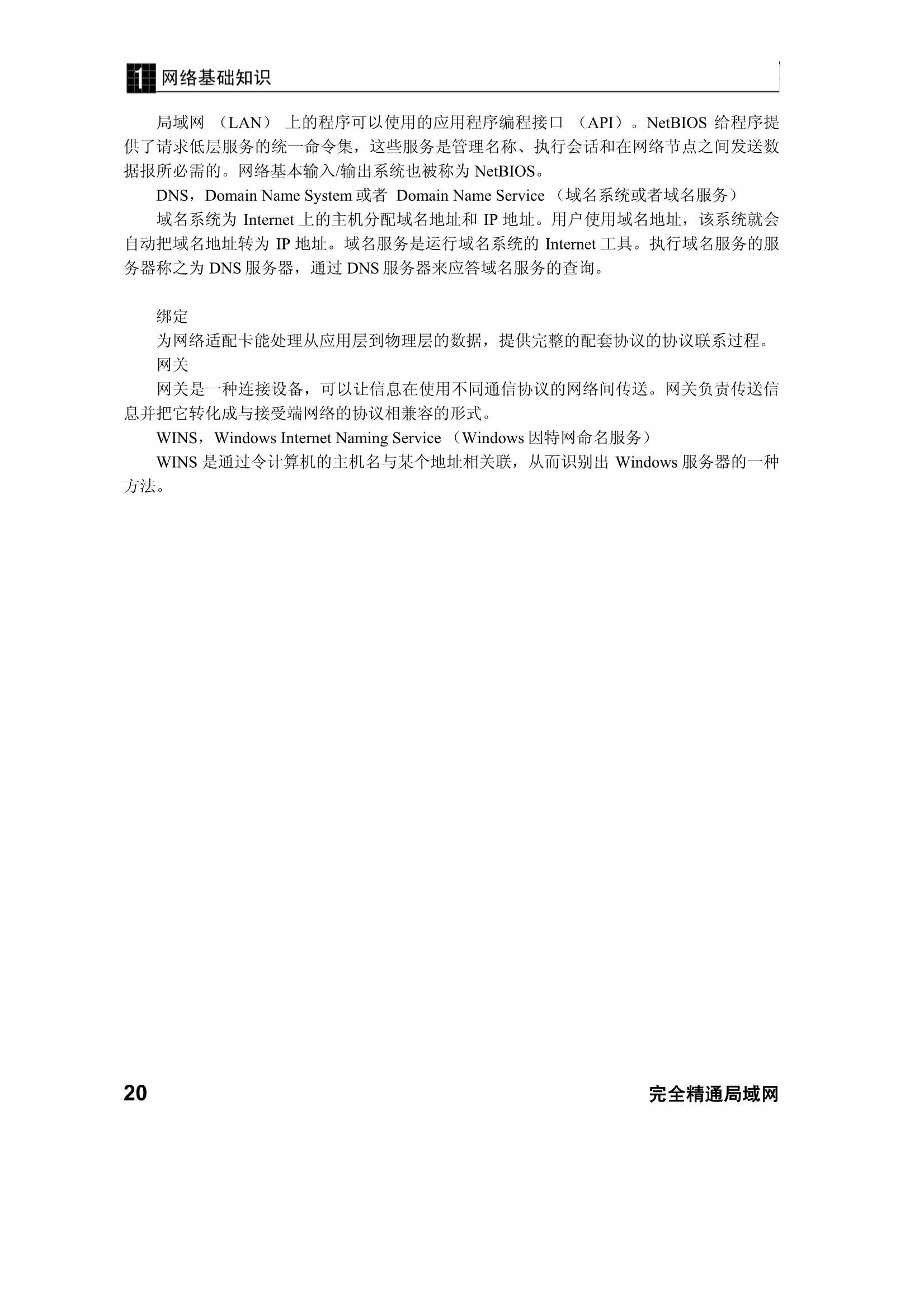 Removed_完全精_26.Png