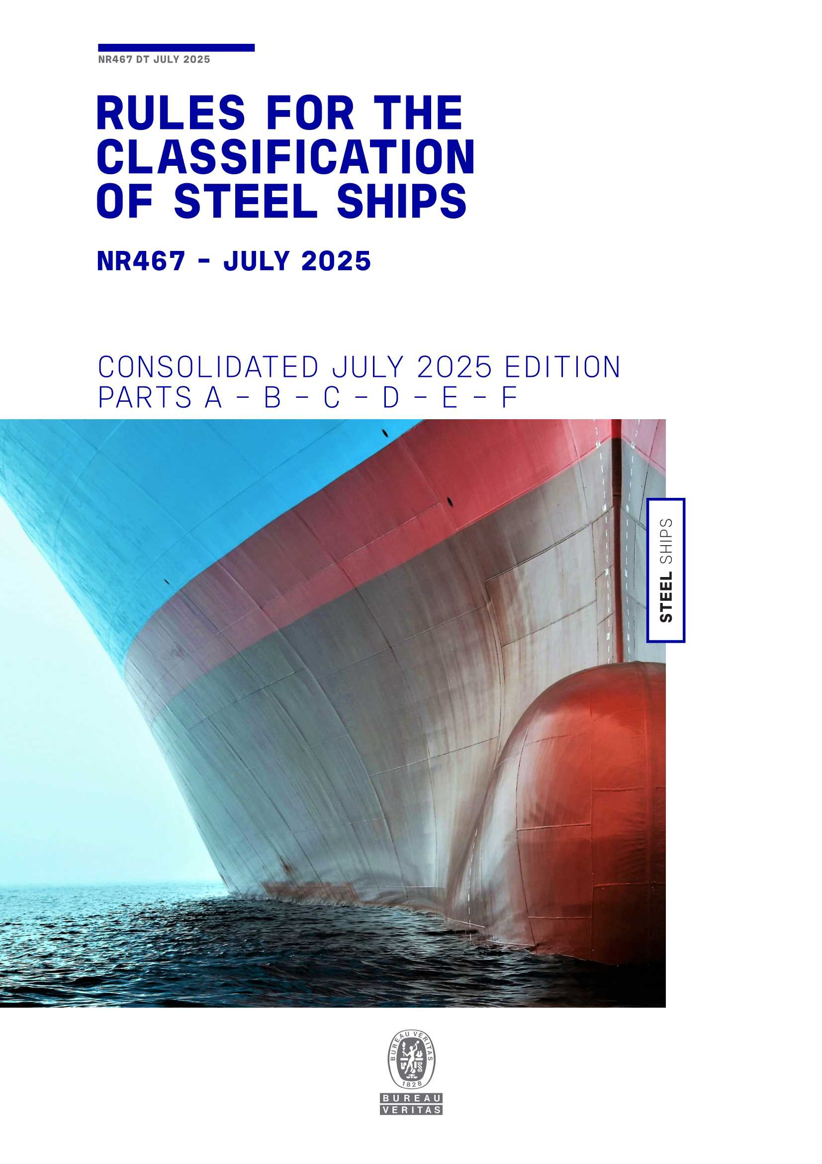 NR467 Rules for the Classification of Steel Ships (07-2025) 钢质海船_1.Png