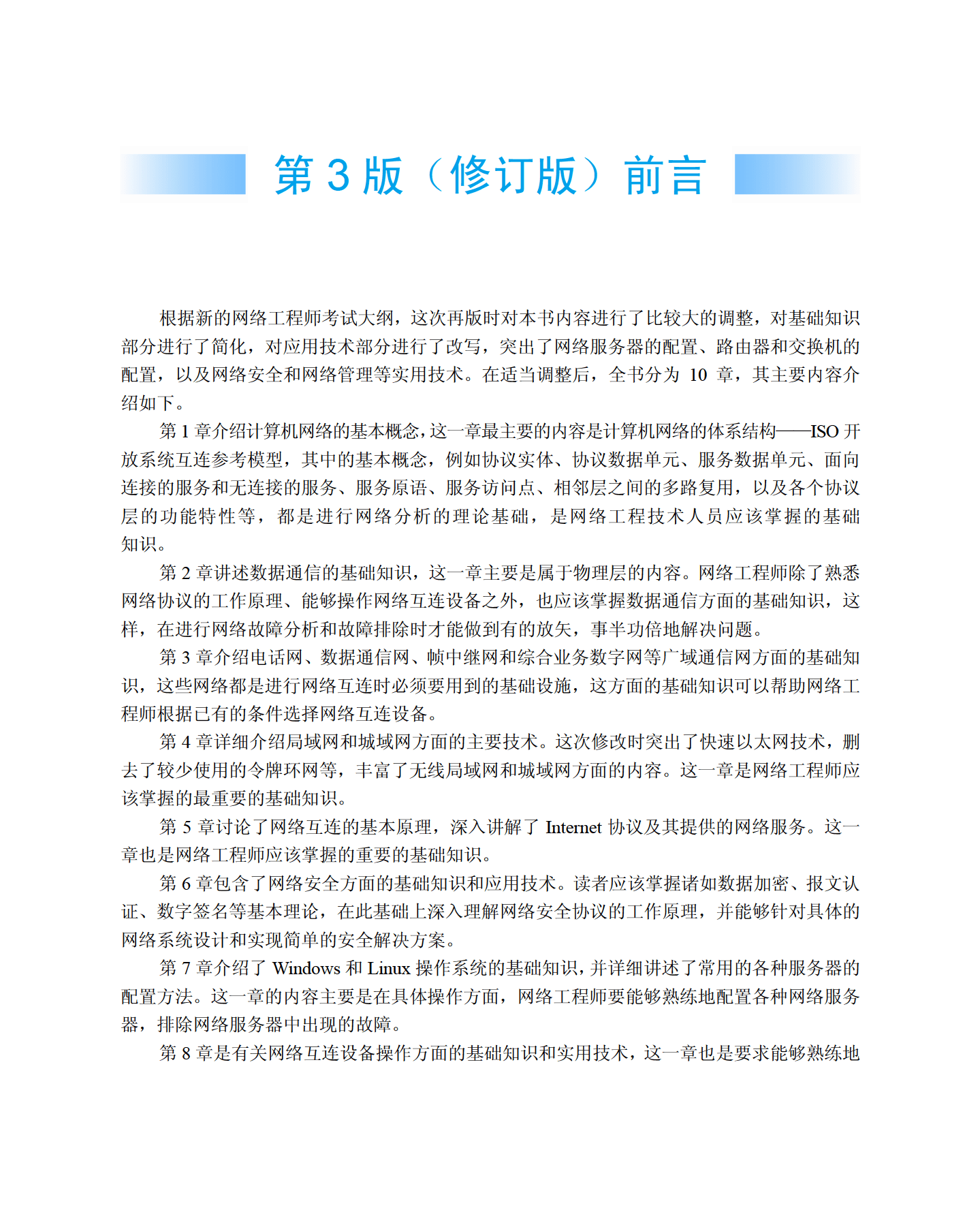 2_页面_006.png