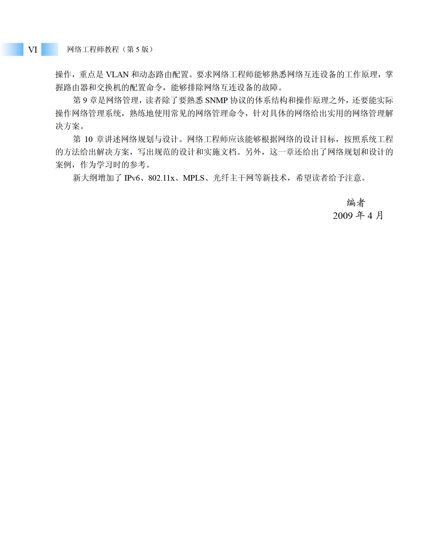 2_页面_007.png