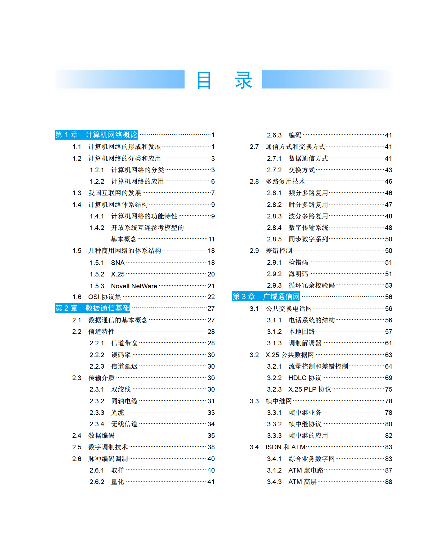 2_页面_008.png