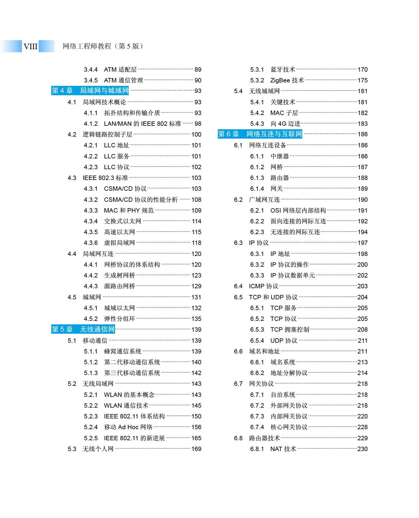 2_页面_009.png