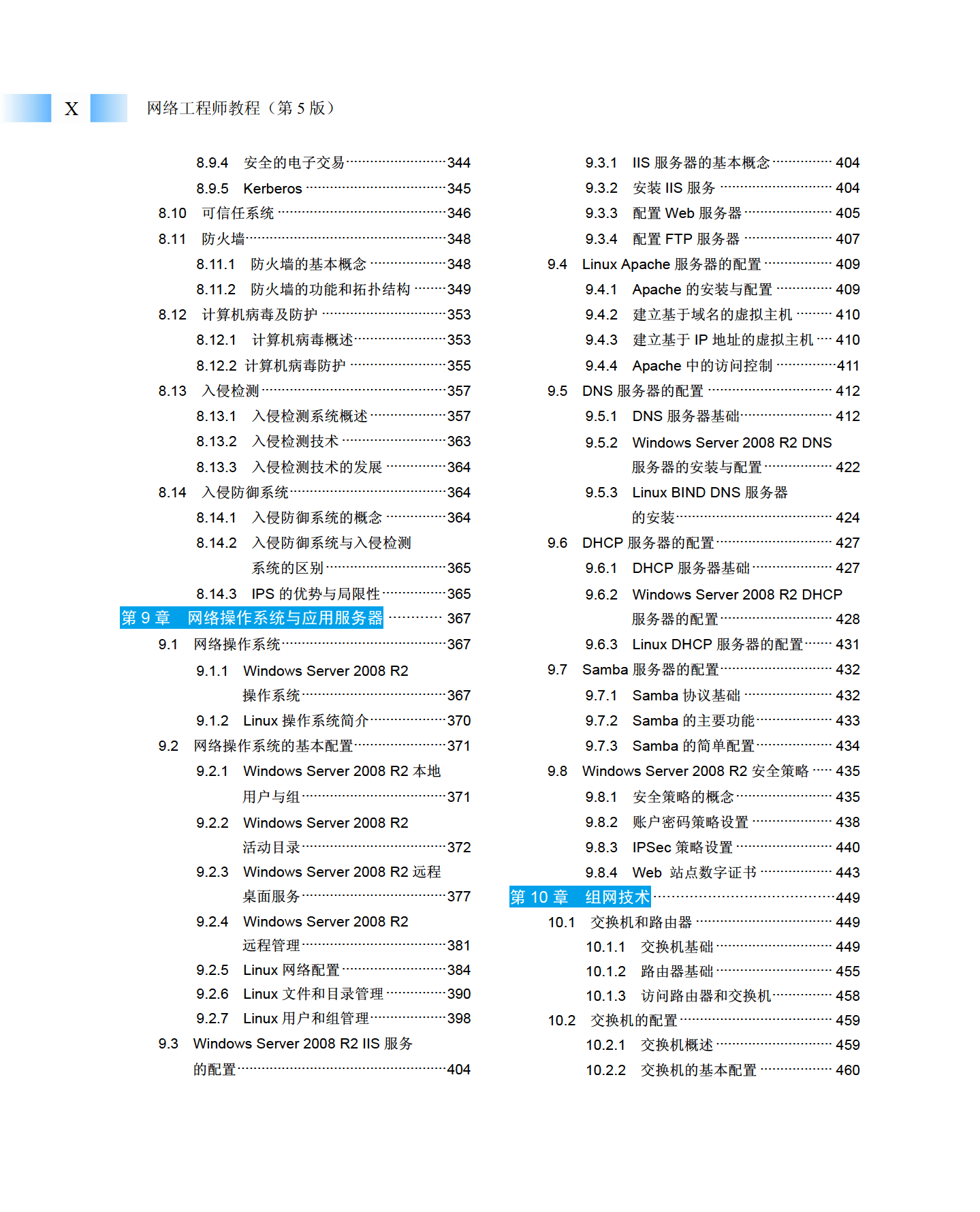 2_页面_011.png