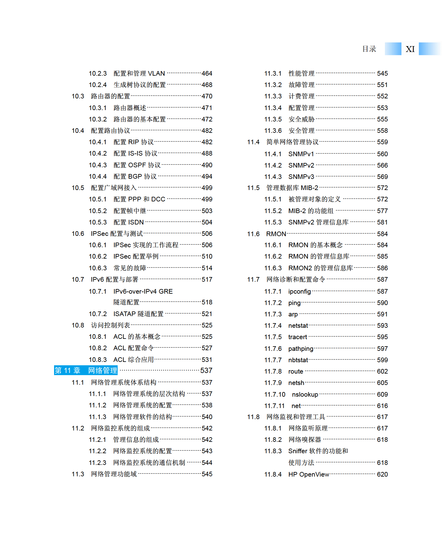 2_页面_012.png