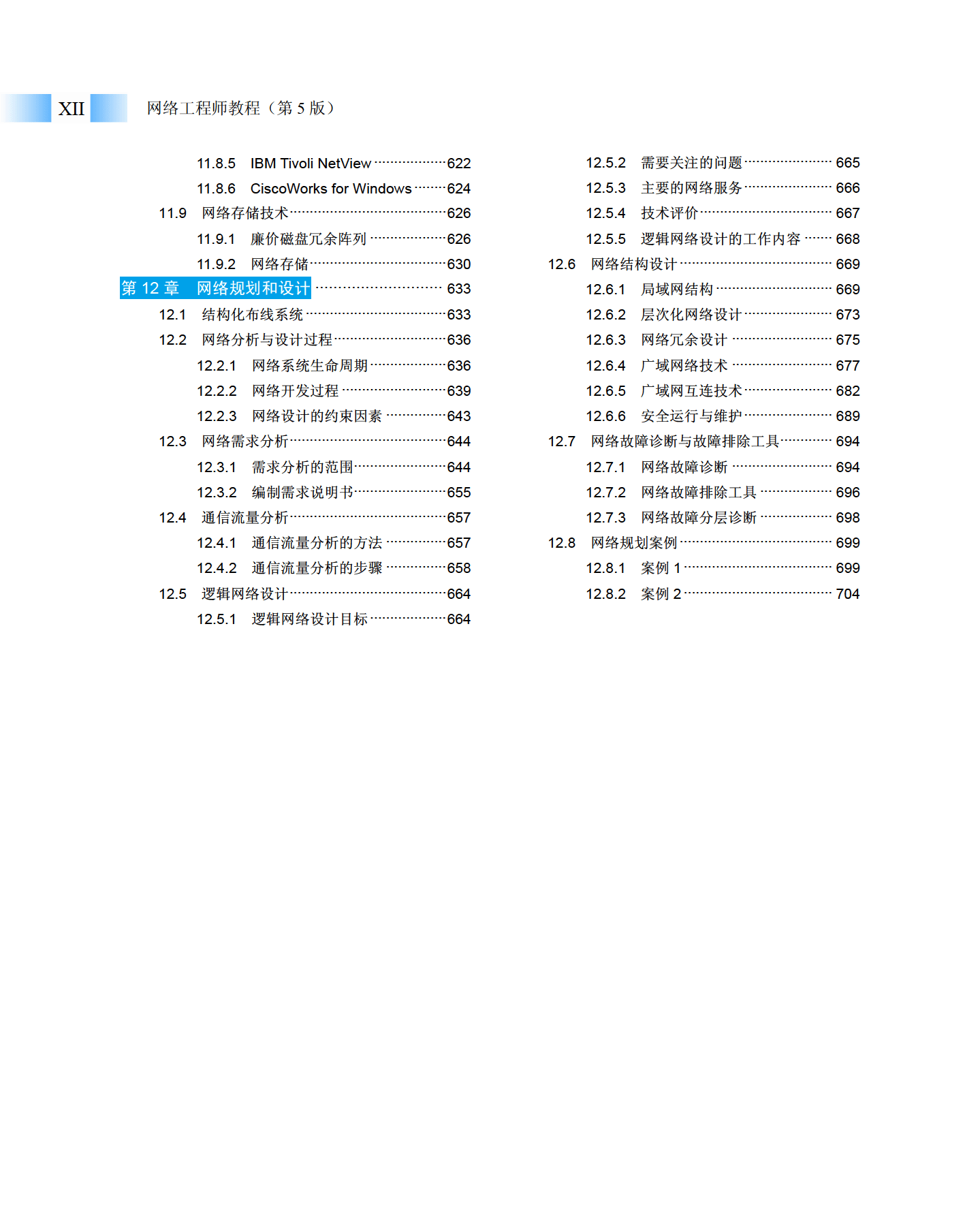 2_页面_013.png