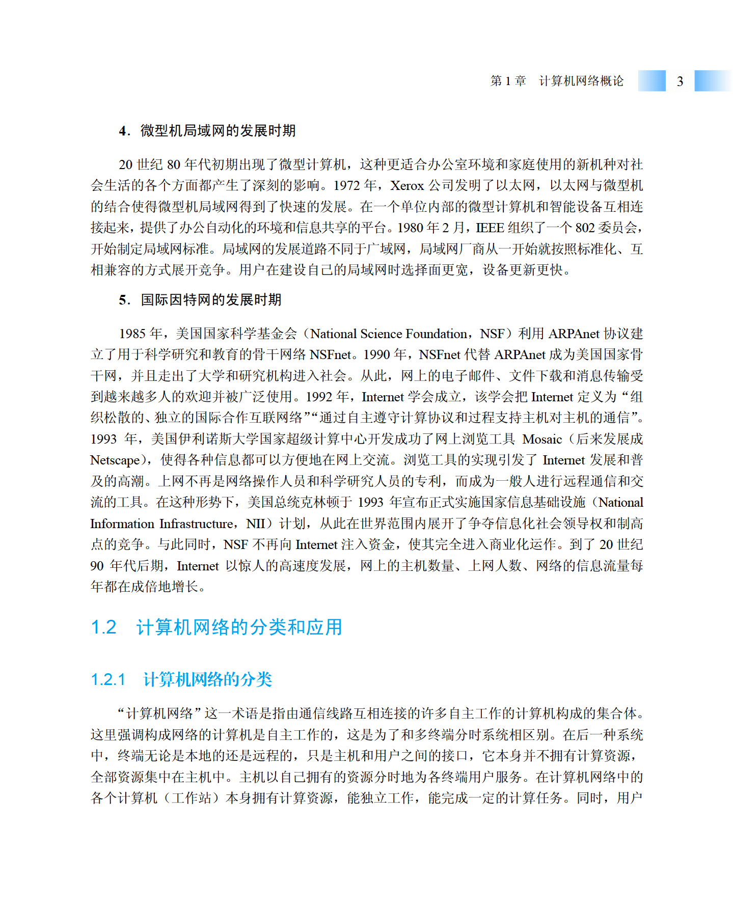 2_页面_016.png
