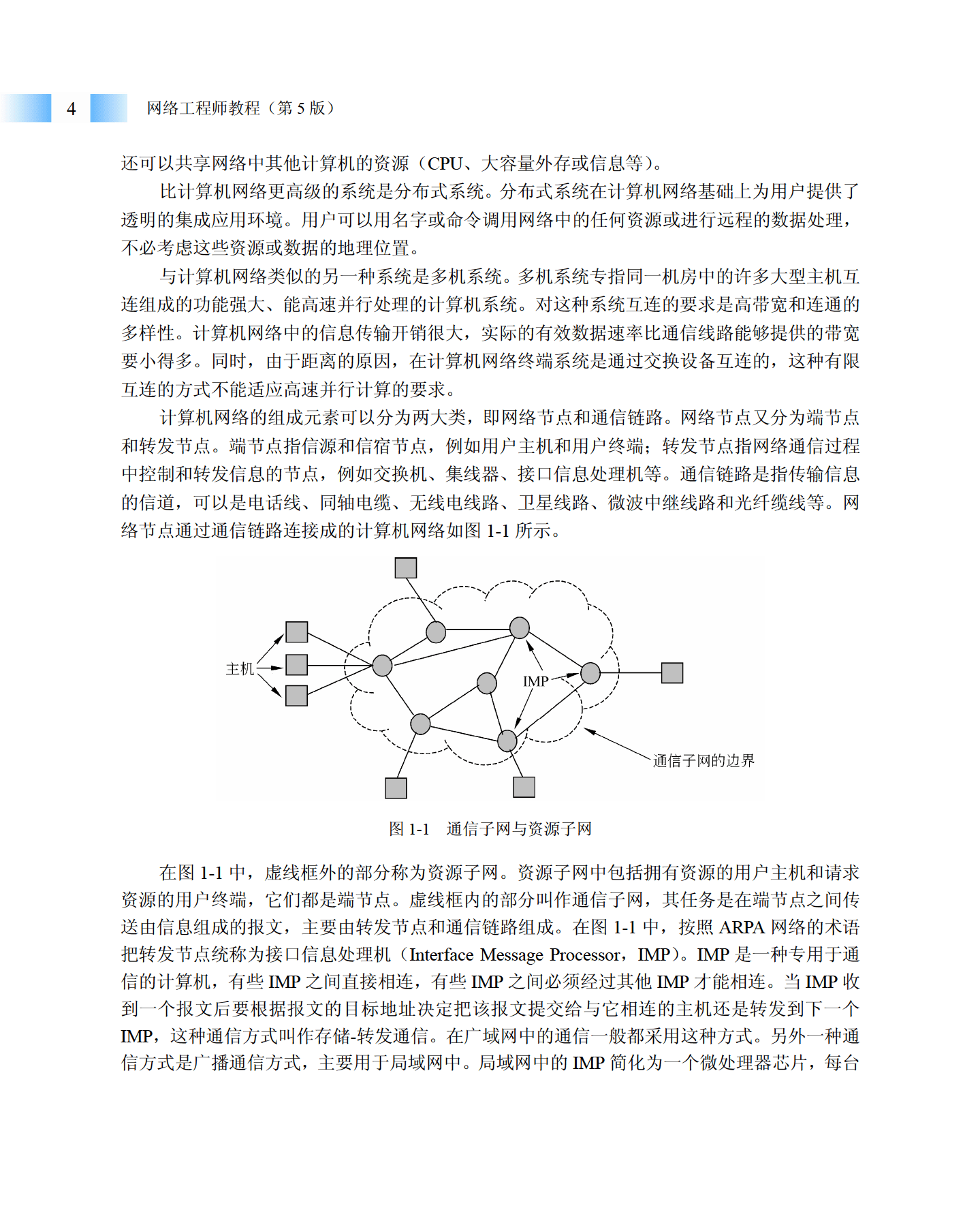2_页面_017.png
