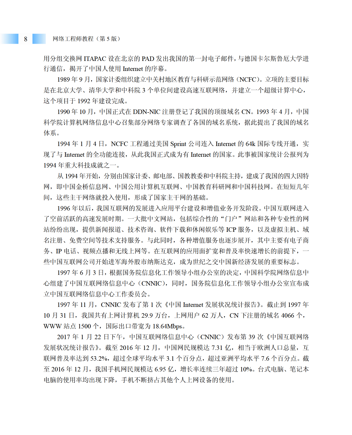 2_页面_021.png