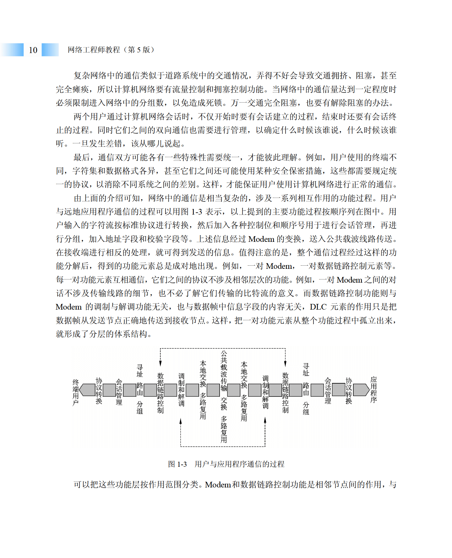 2_页面_023.png