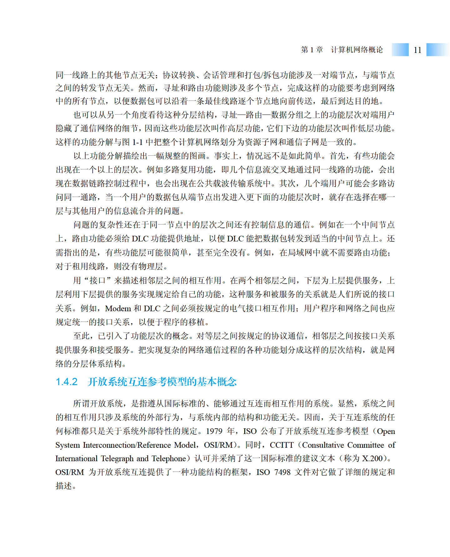 2_页面_024.png