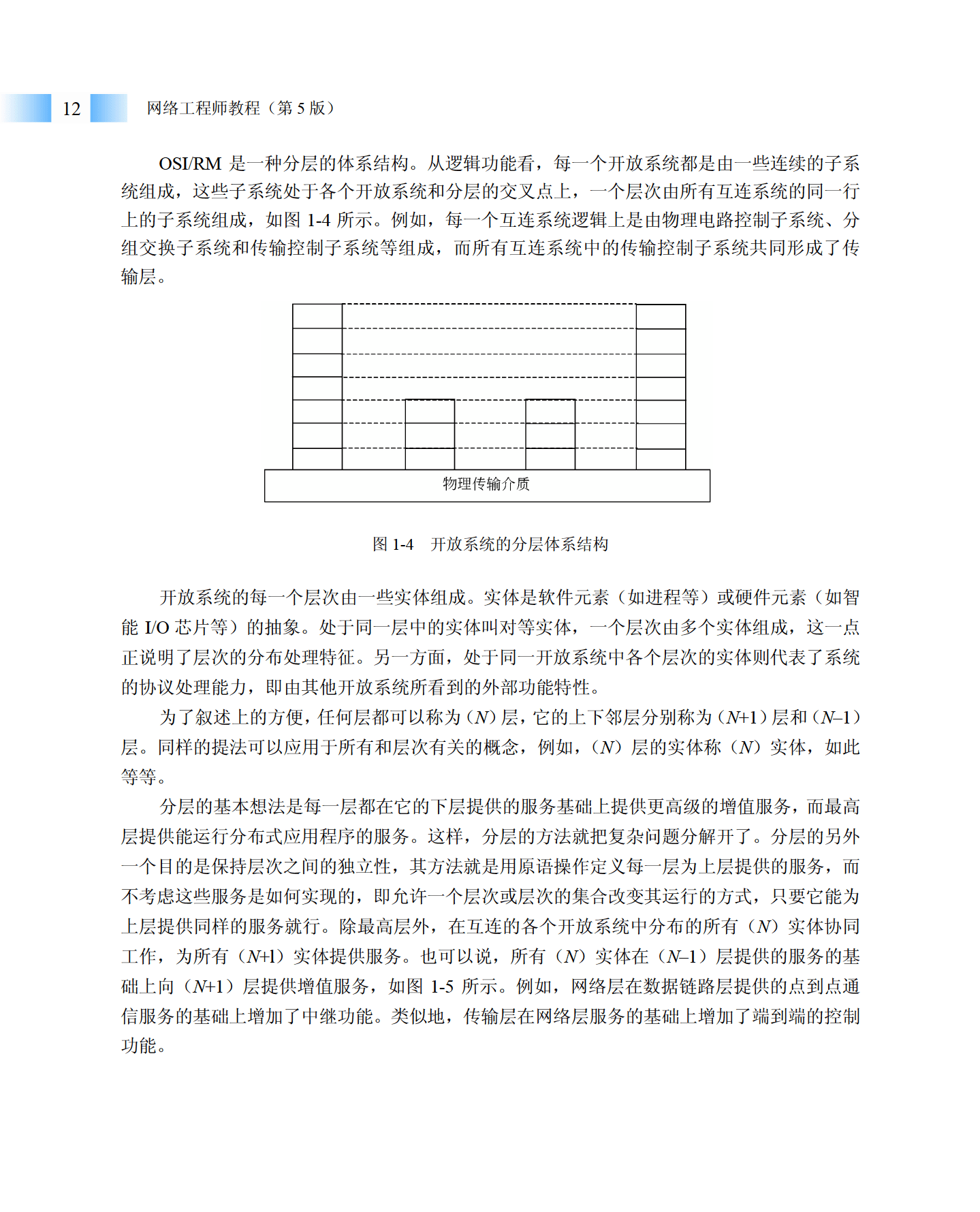 2_页面_025.png
