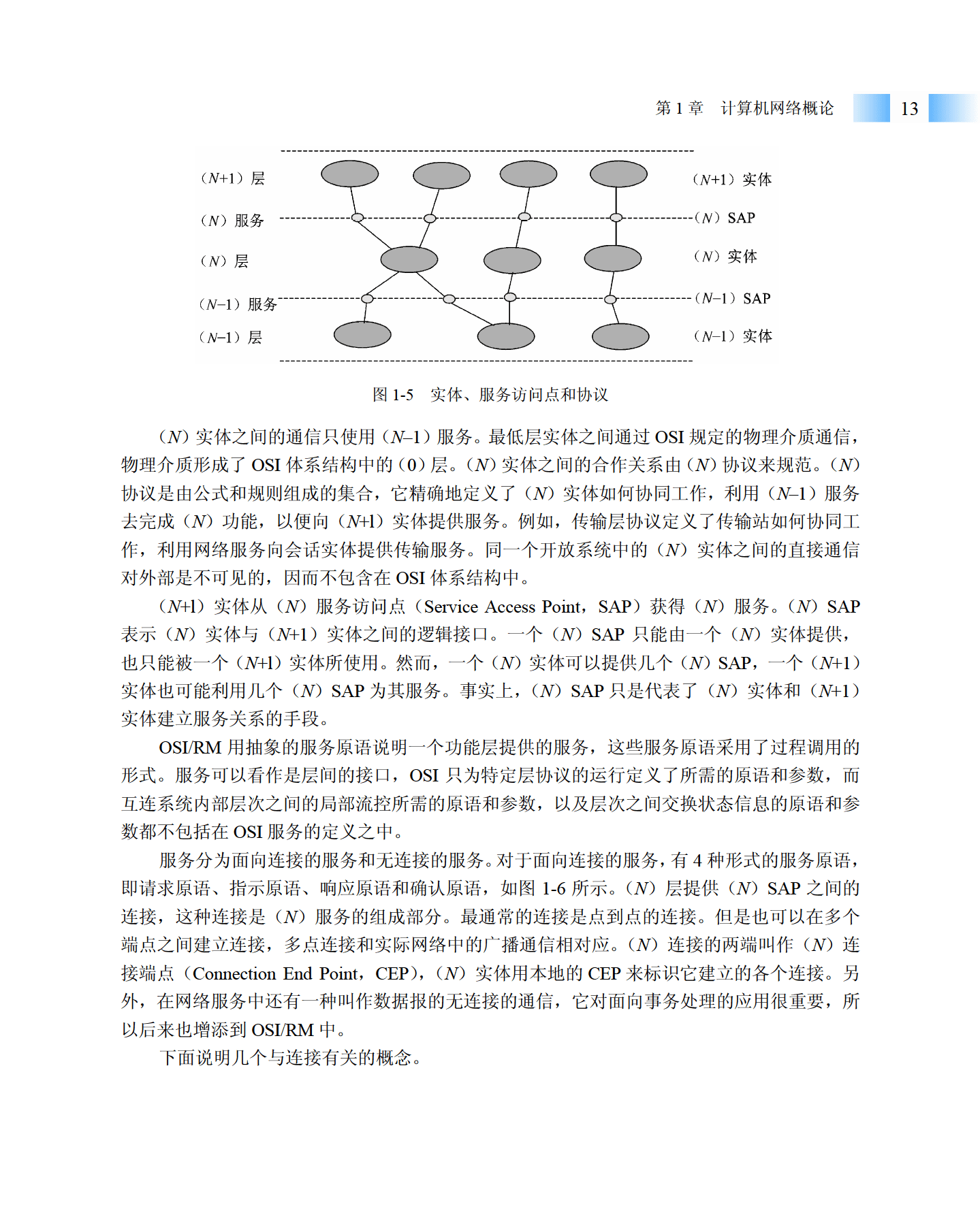 2_页面_026.png