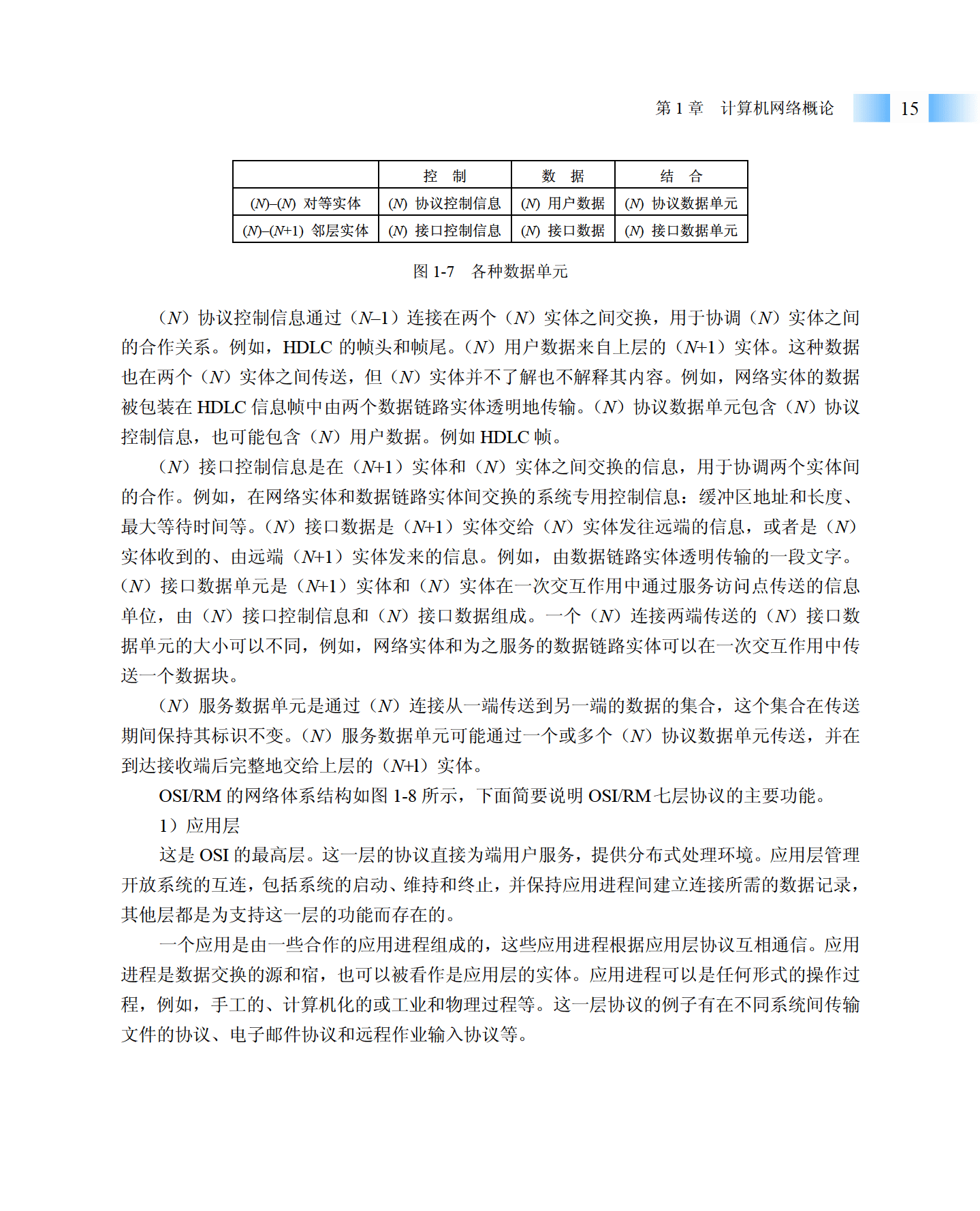 2_页面_028.png