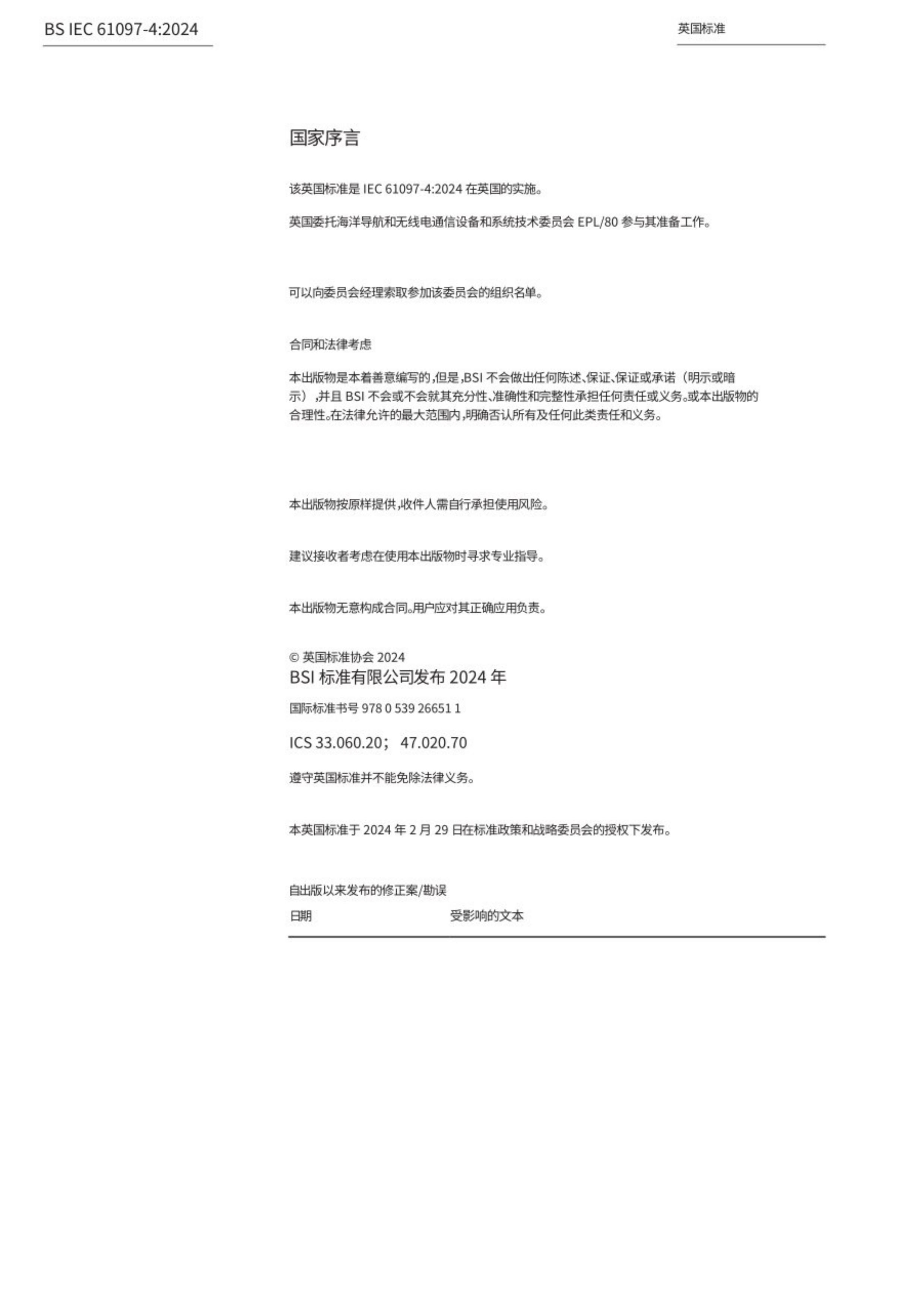 2_页面_02.png