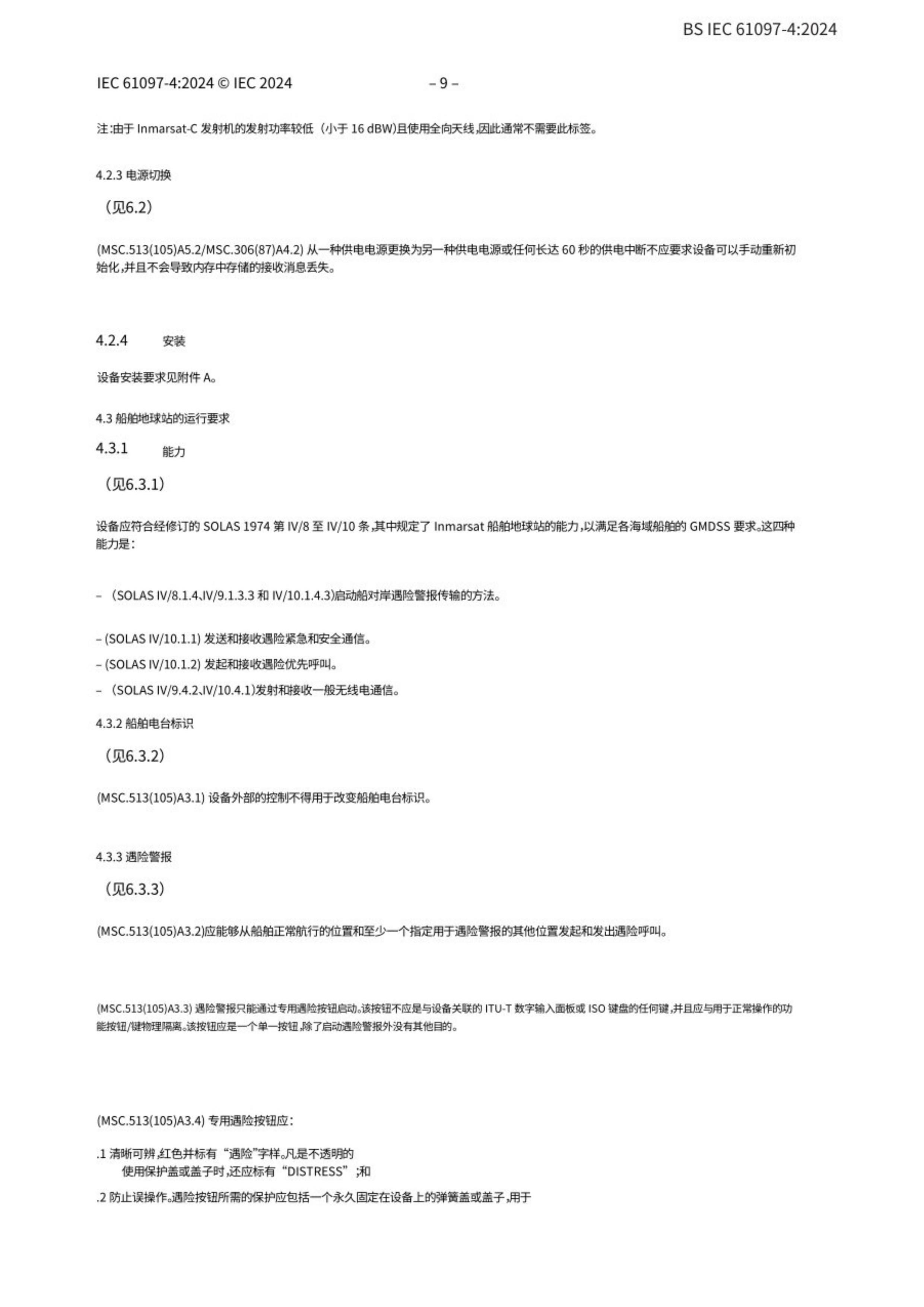 2_页面_11.png